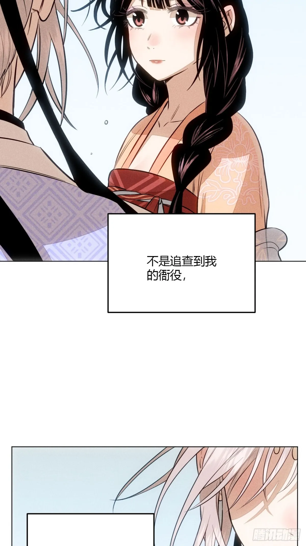 第十话 预言之火（上）29