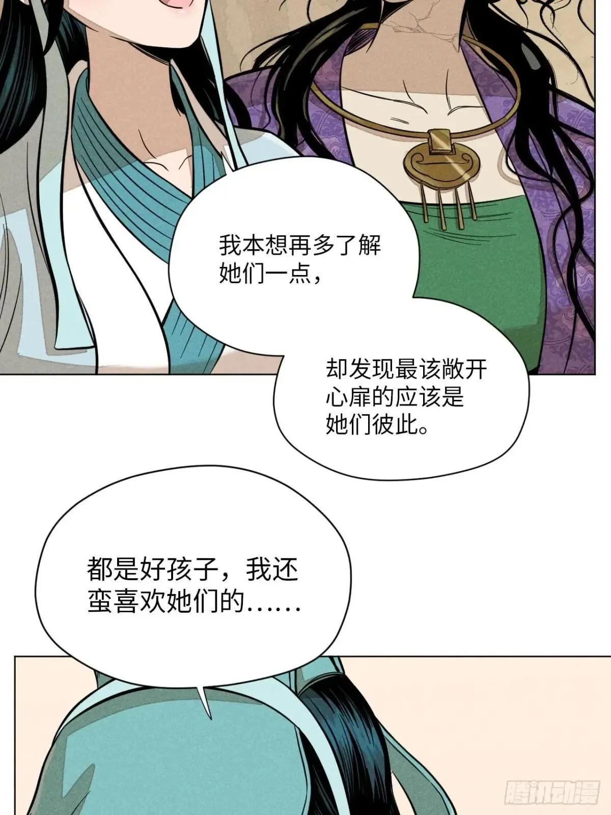 第十八话 心扉（中）43