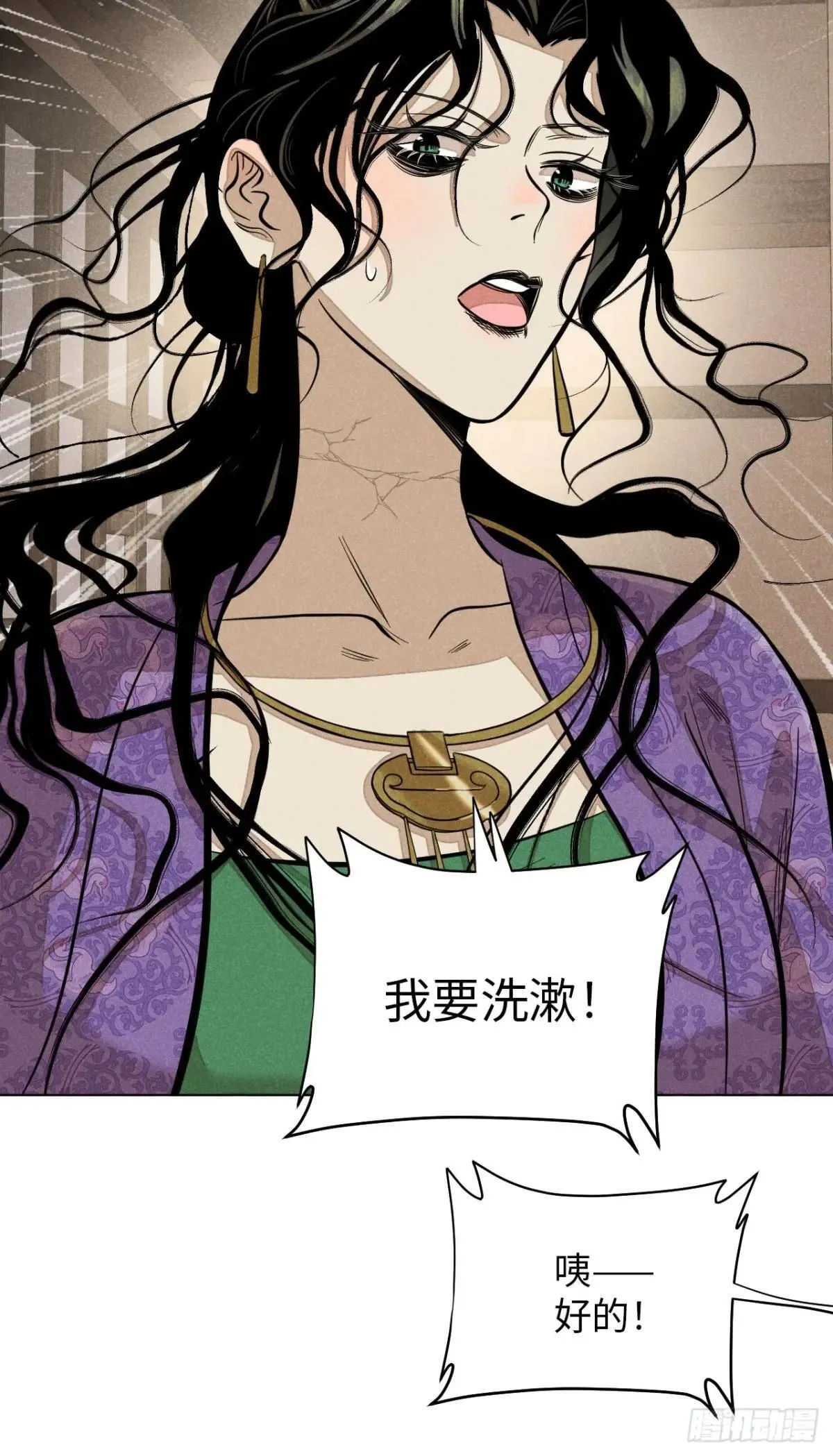 第十八话 心扉（中）19