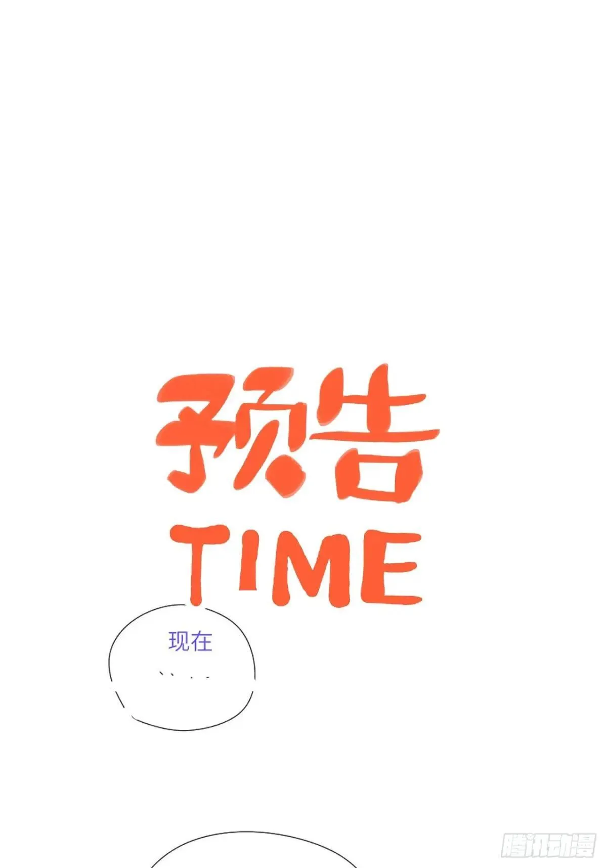 第十八话 心扉（上）46