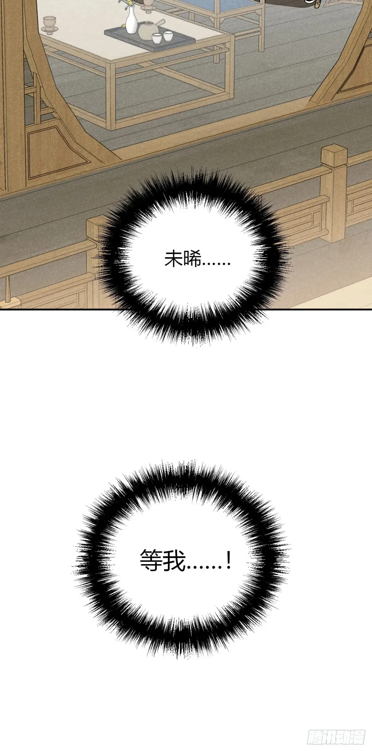 第八话 故人不再（下）42