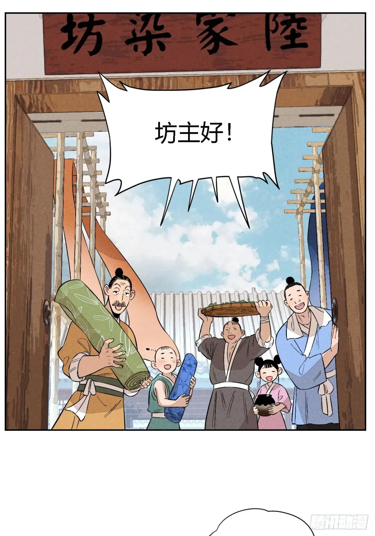 第四话 神通（上）0