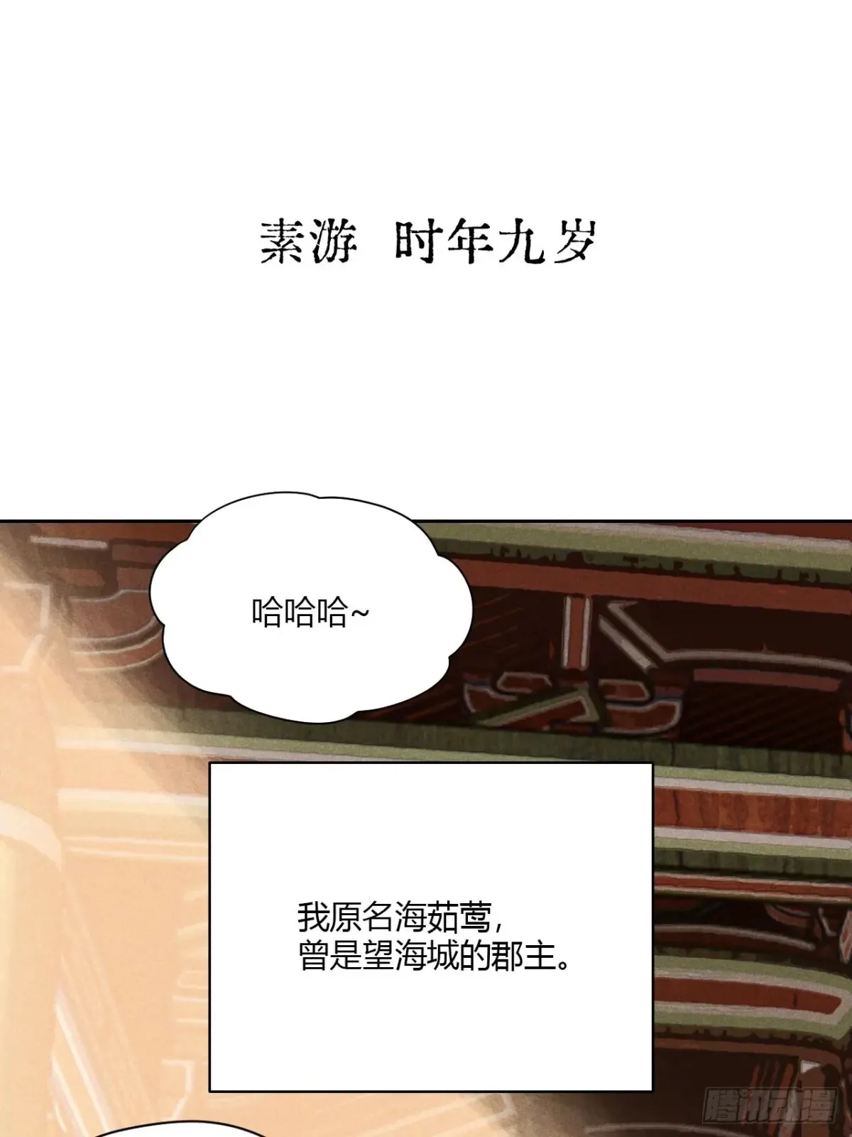 第六话 暗潮汹涌78