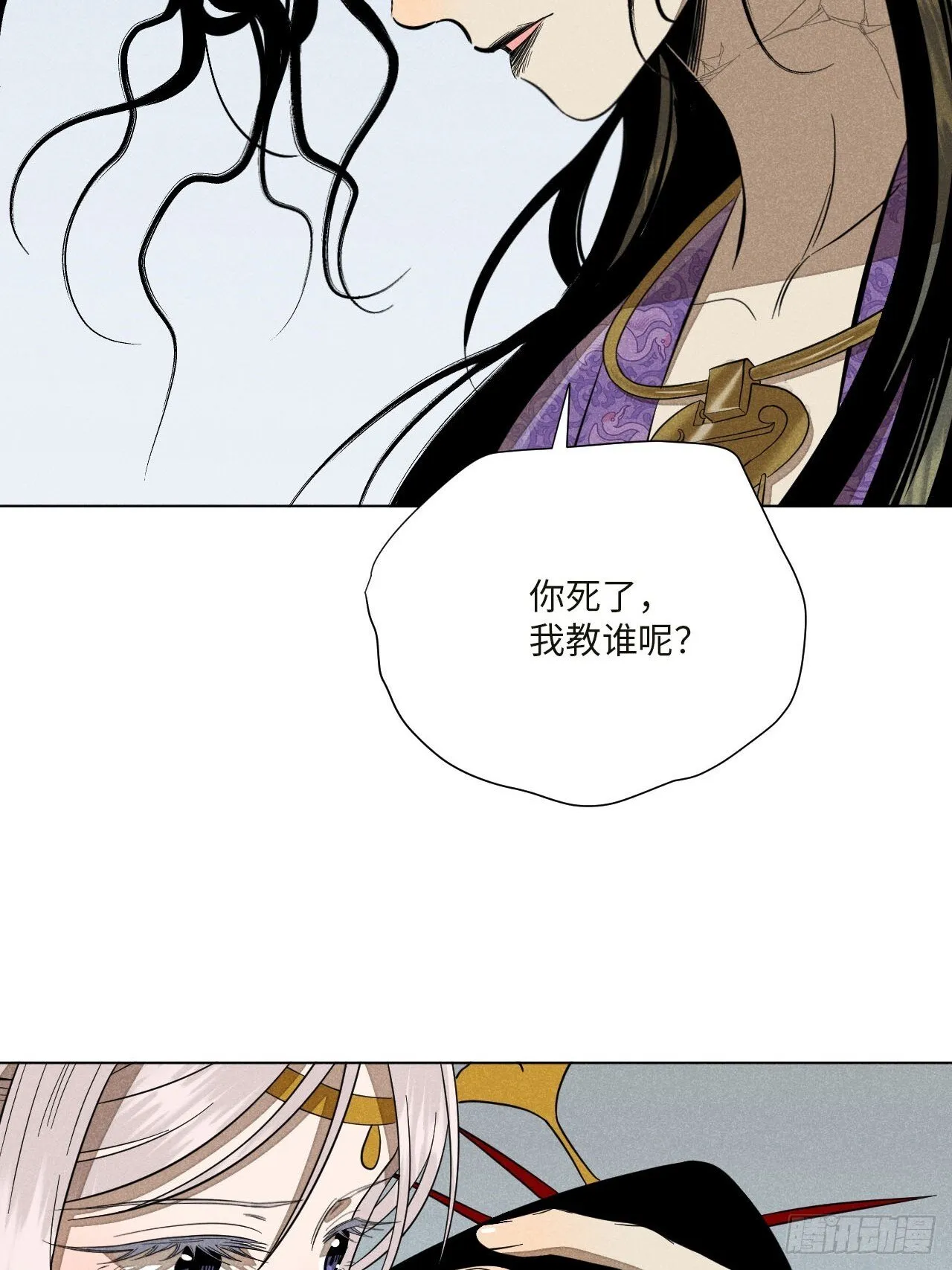 第十六话 操之过急（下）41