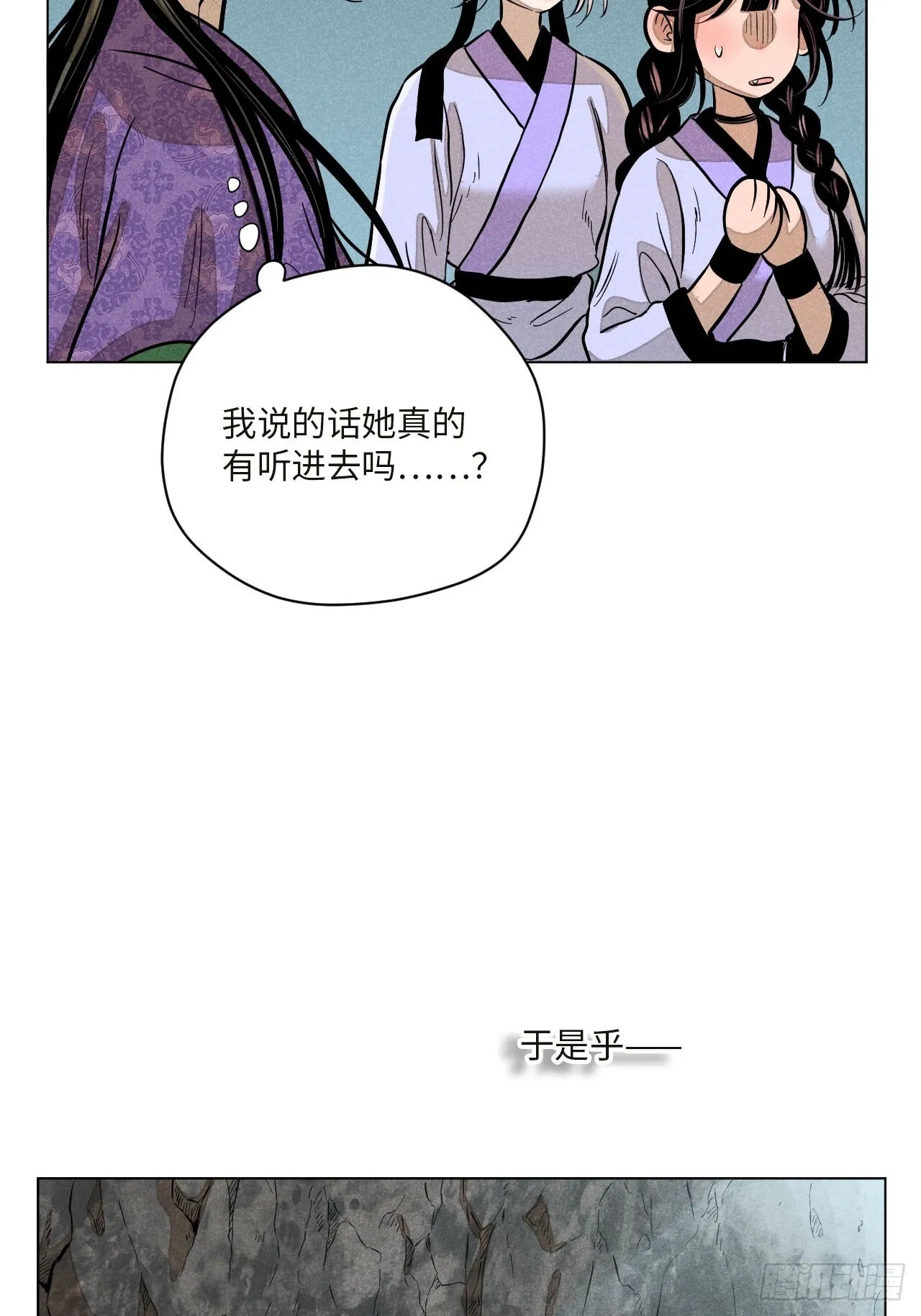 第十六话 操之过急（上）54
