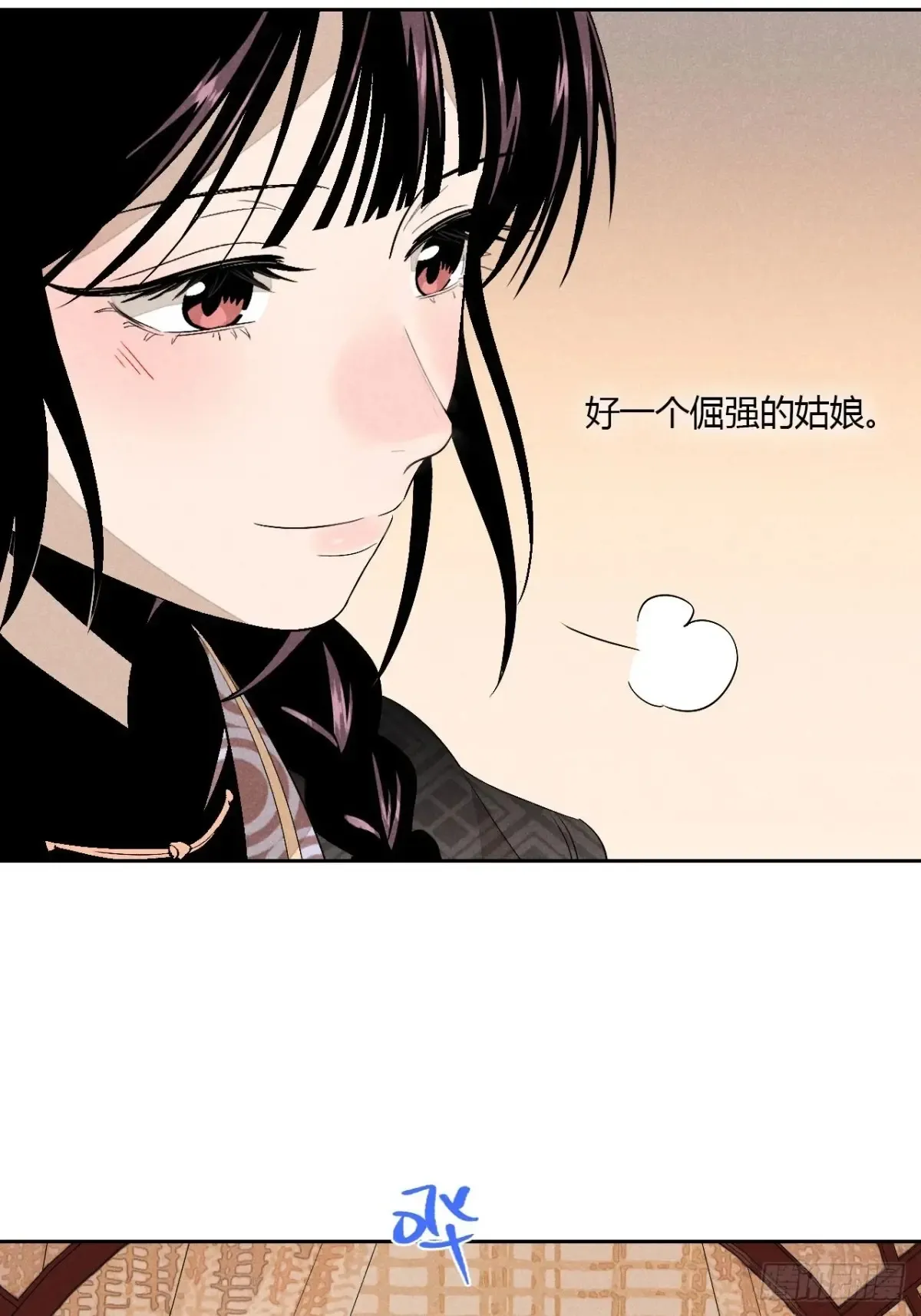 第五话 误饮催情酒（下）13