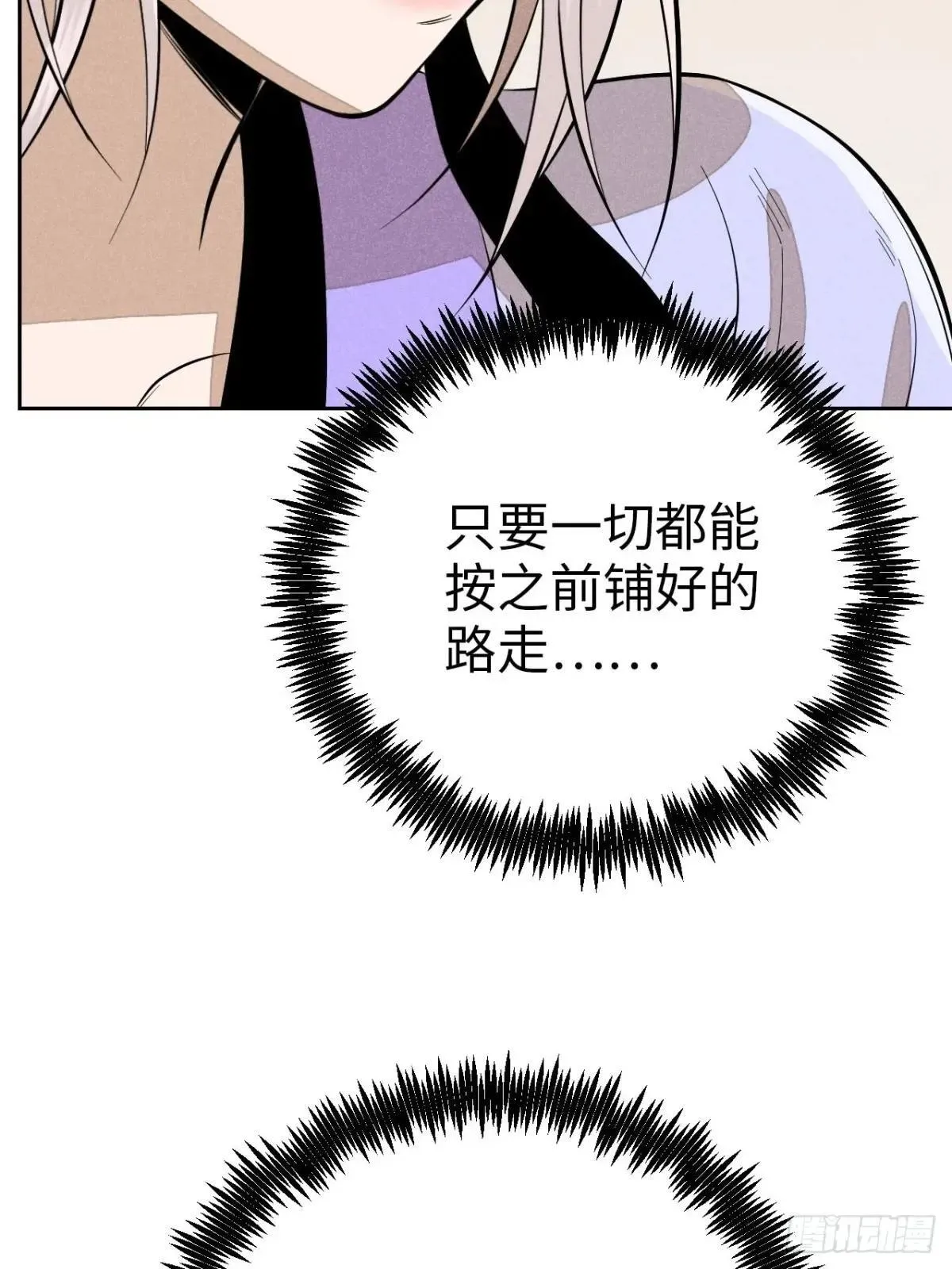 第十九话 命数交织（下）25