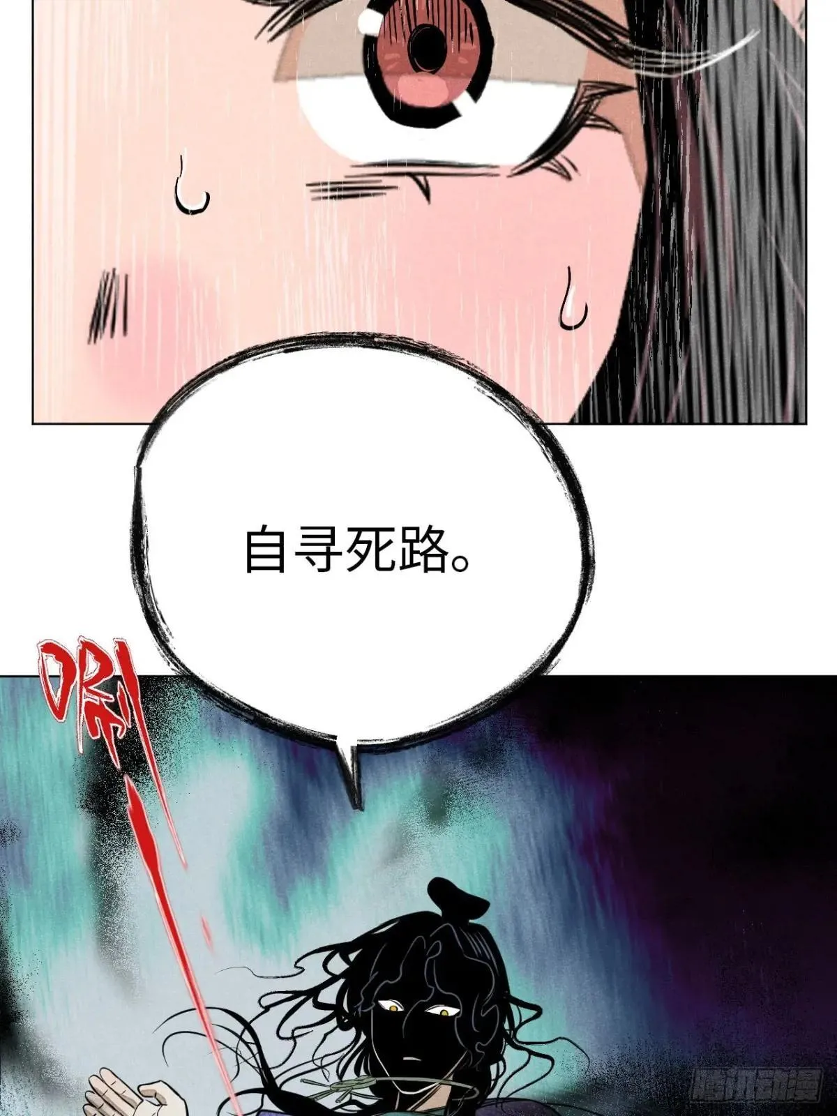 第十四话 真心不移（上）46
