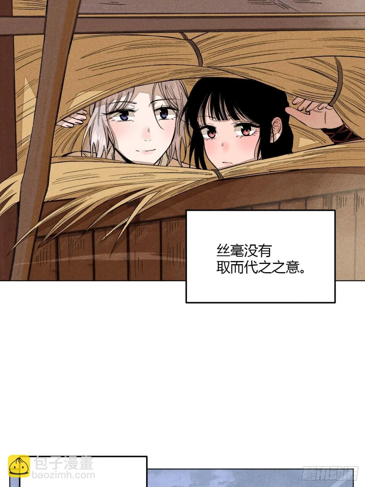 第十一话 两人出逃（上）5