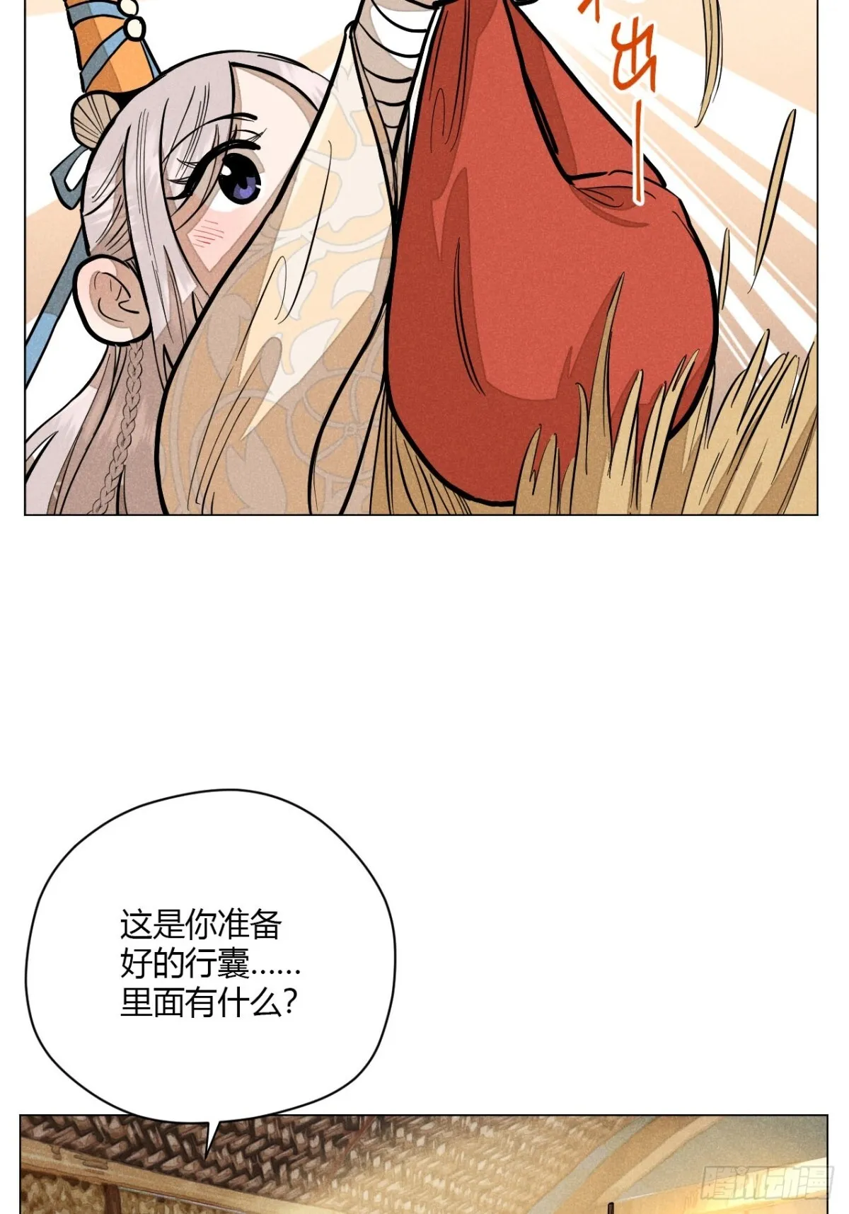 第十一话 两人出逃（下）30