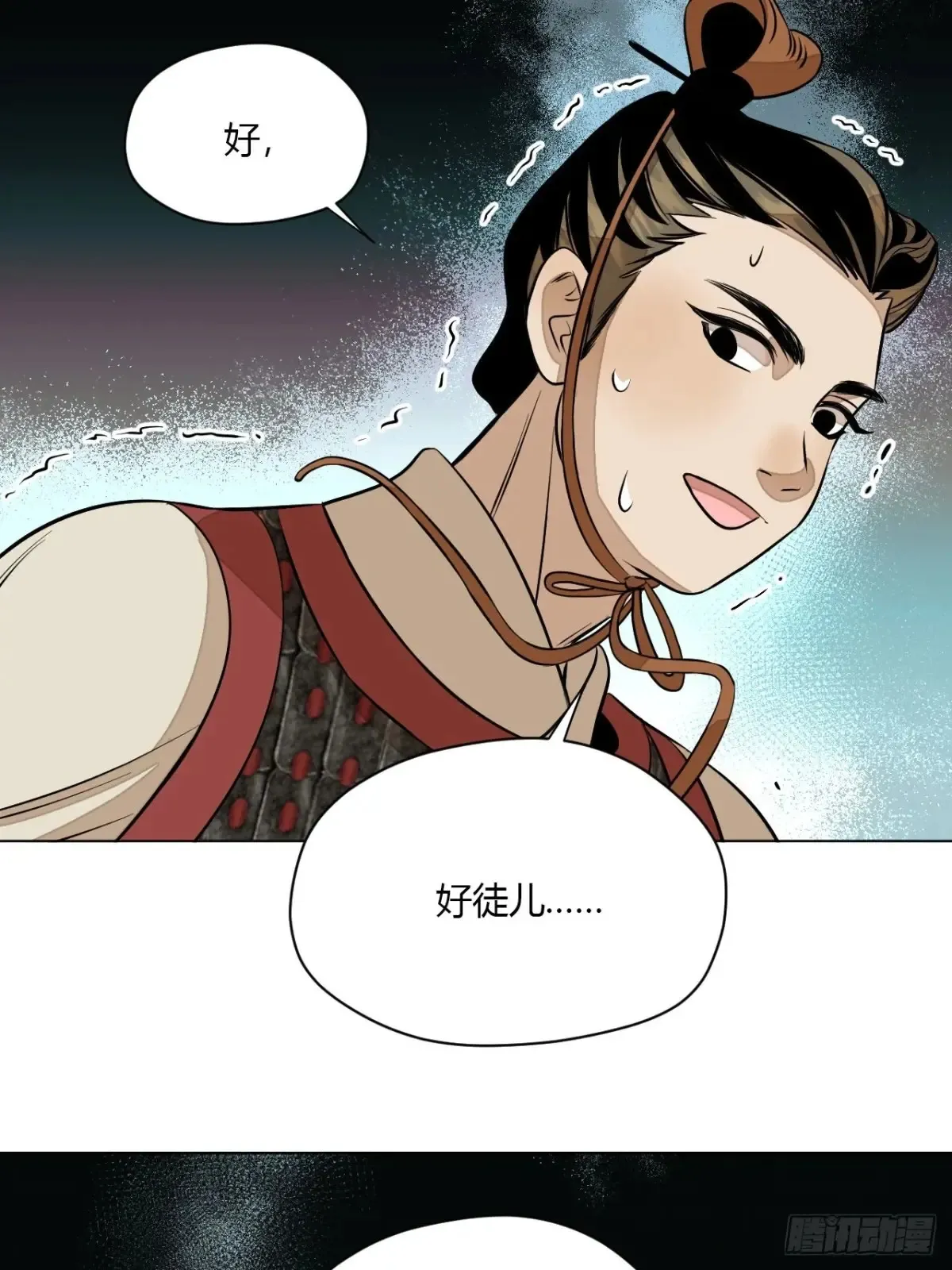 第九话 未晞的周旋 (上)35