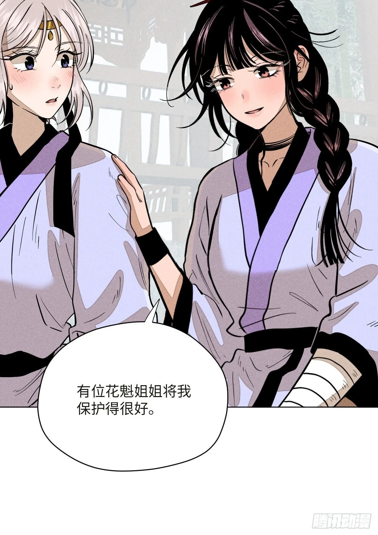 第十七话 借着酒兴（下）15