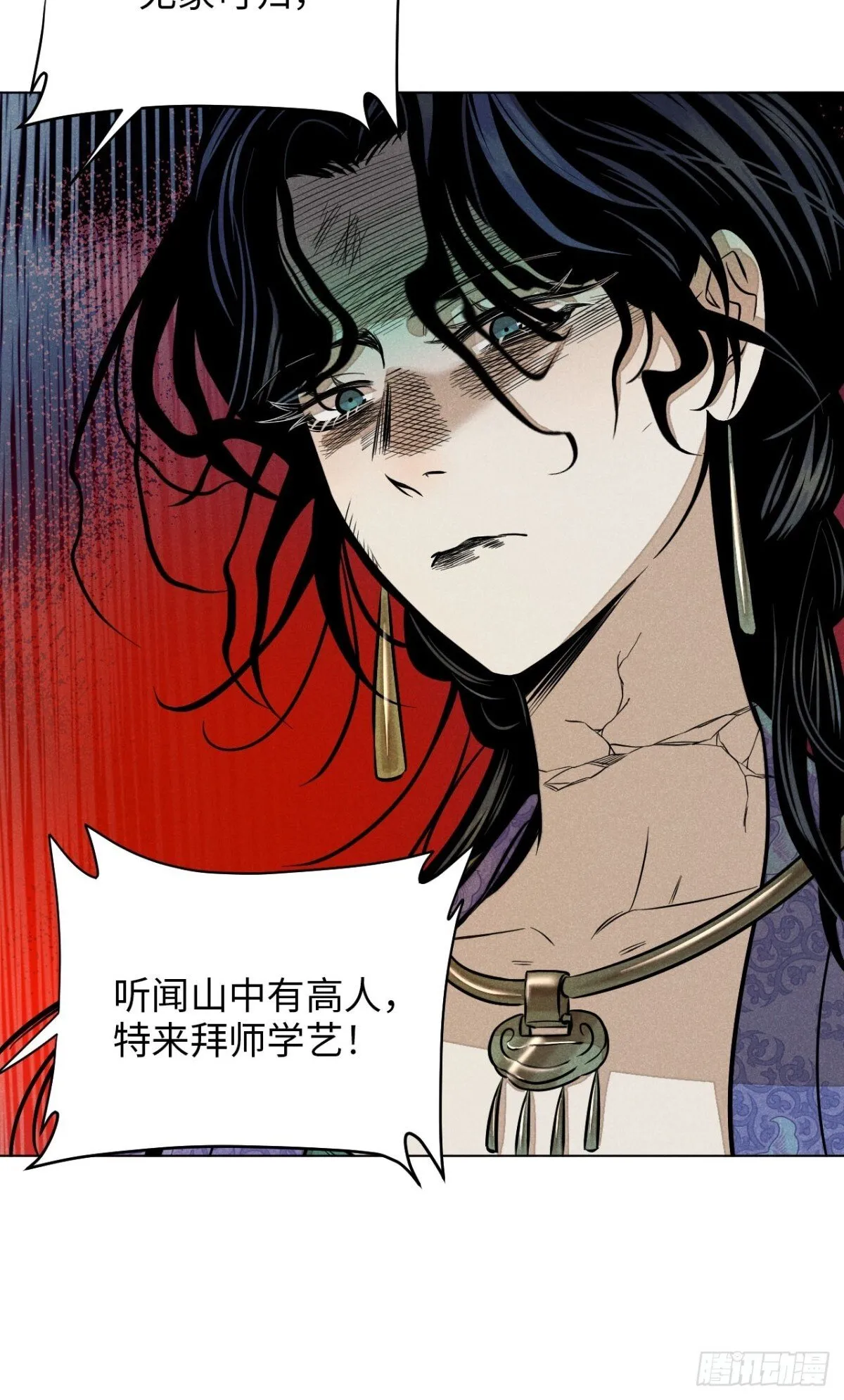 第十三话 山顶上的石像（下）52