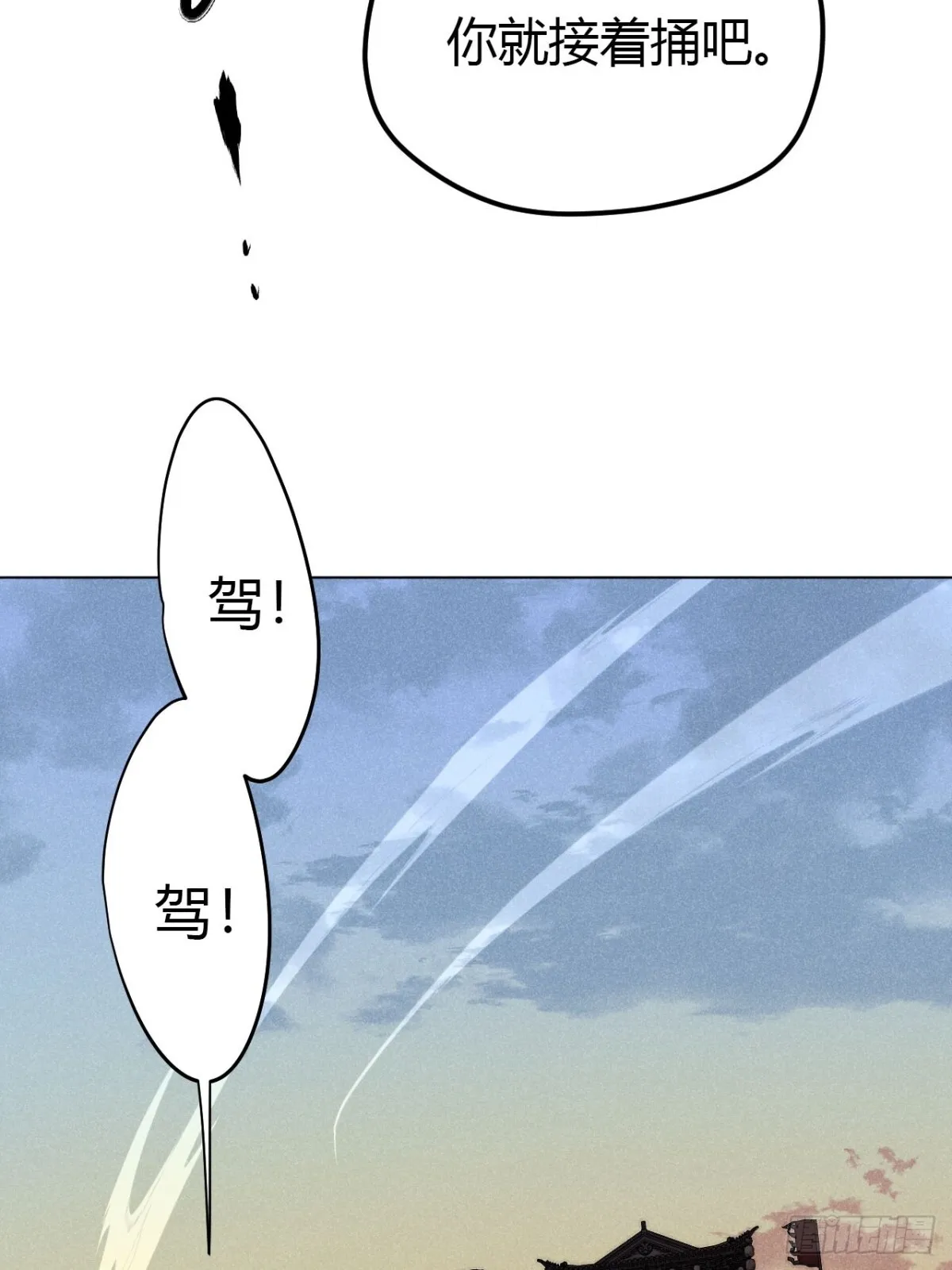 第十一话 两人出逃（上）42