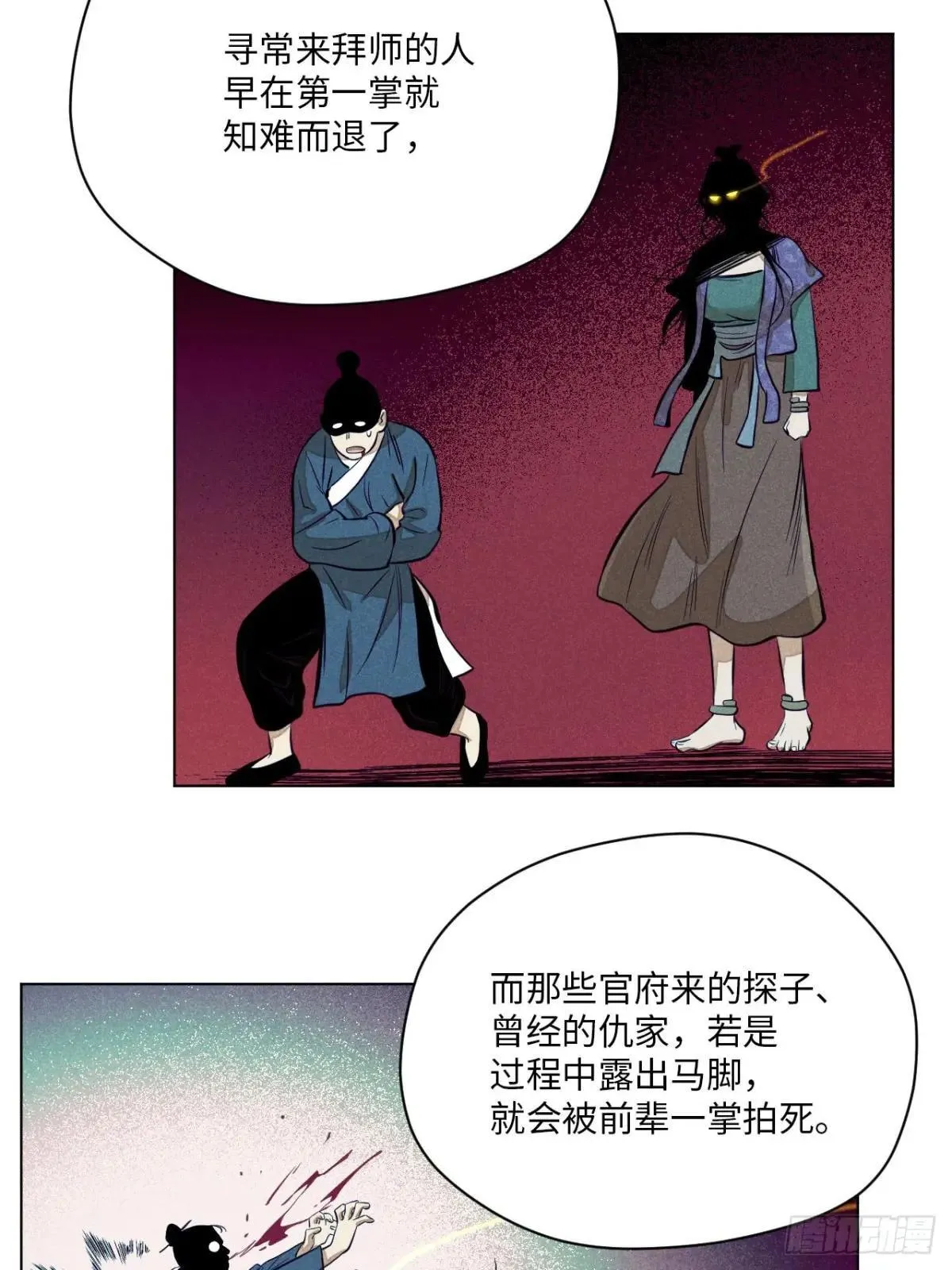 第十五话 心潮起伏（上）56