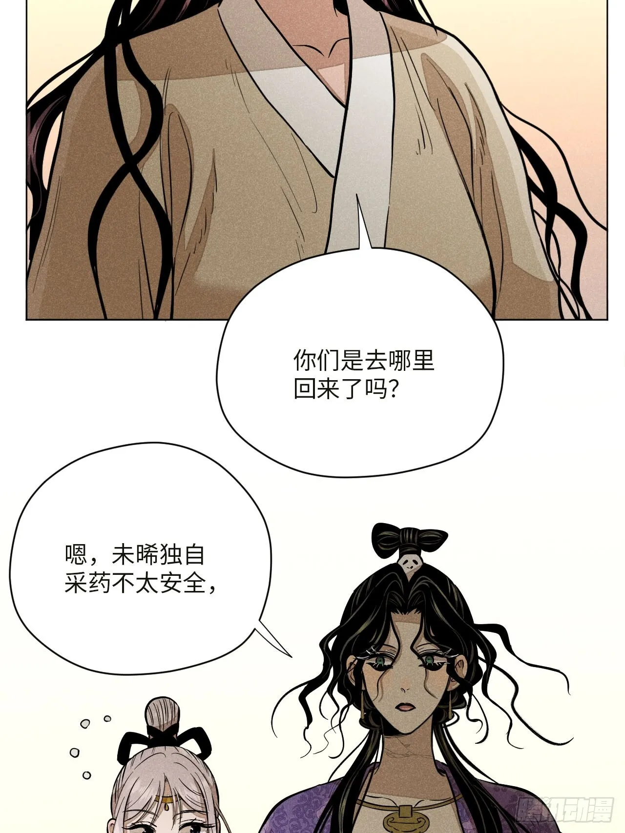 第十六话 操之过急（上）33