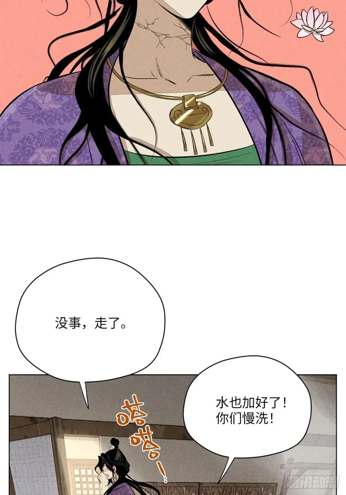 第十五话 心潮起伏（上）35