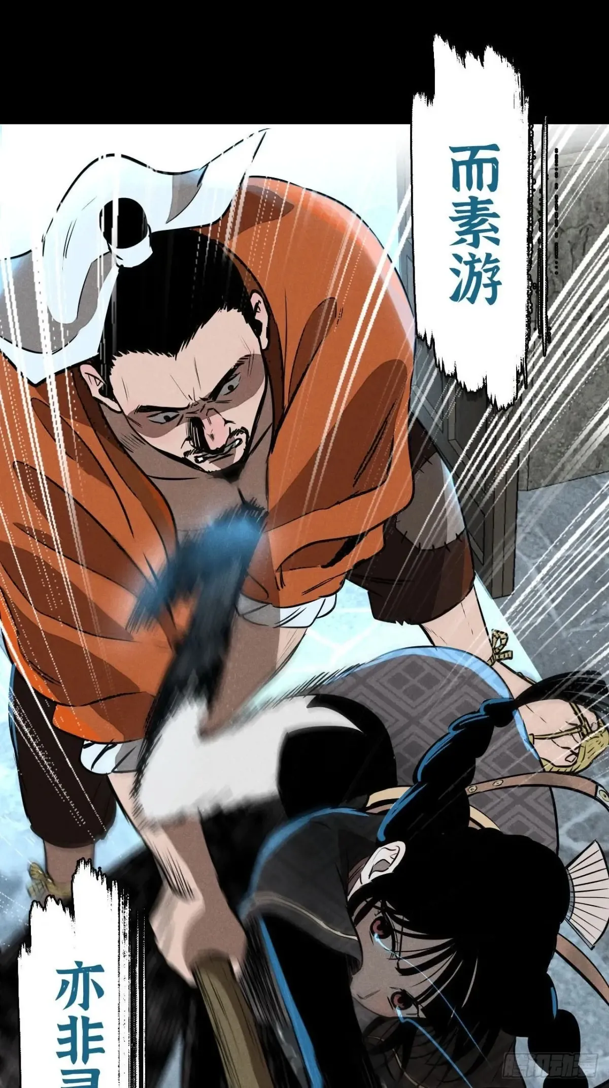 预告6