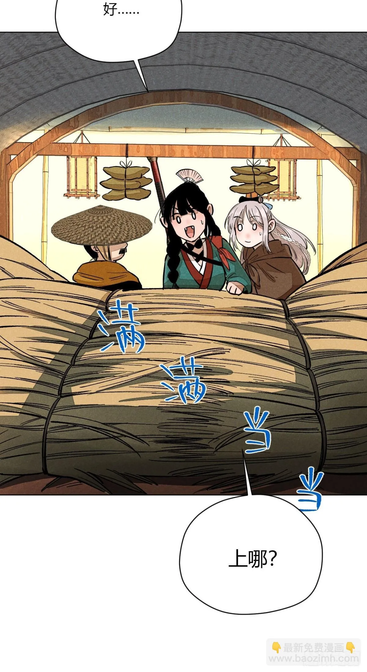 第十话 预言之火（下）50