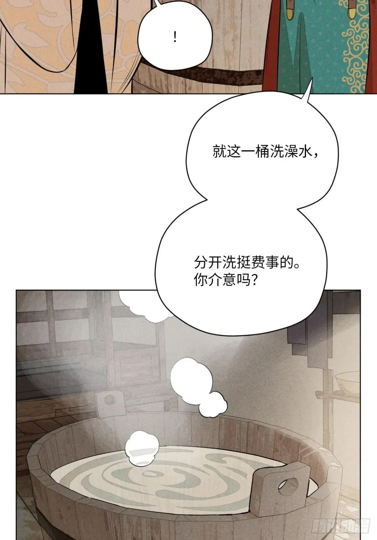 第十五话 心潮起伏（上）39