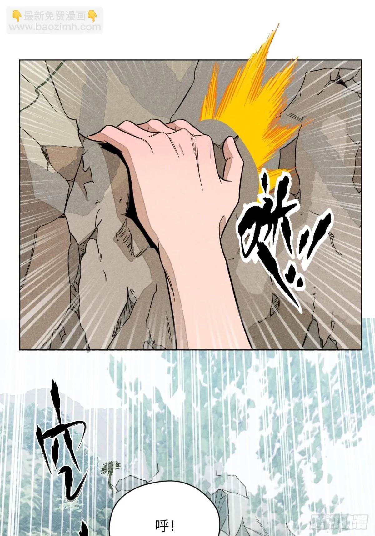 第十三话 山顶上的石像（上）33
