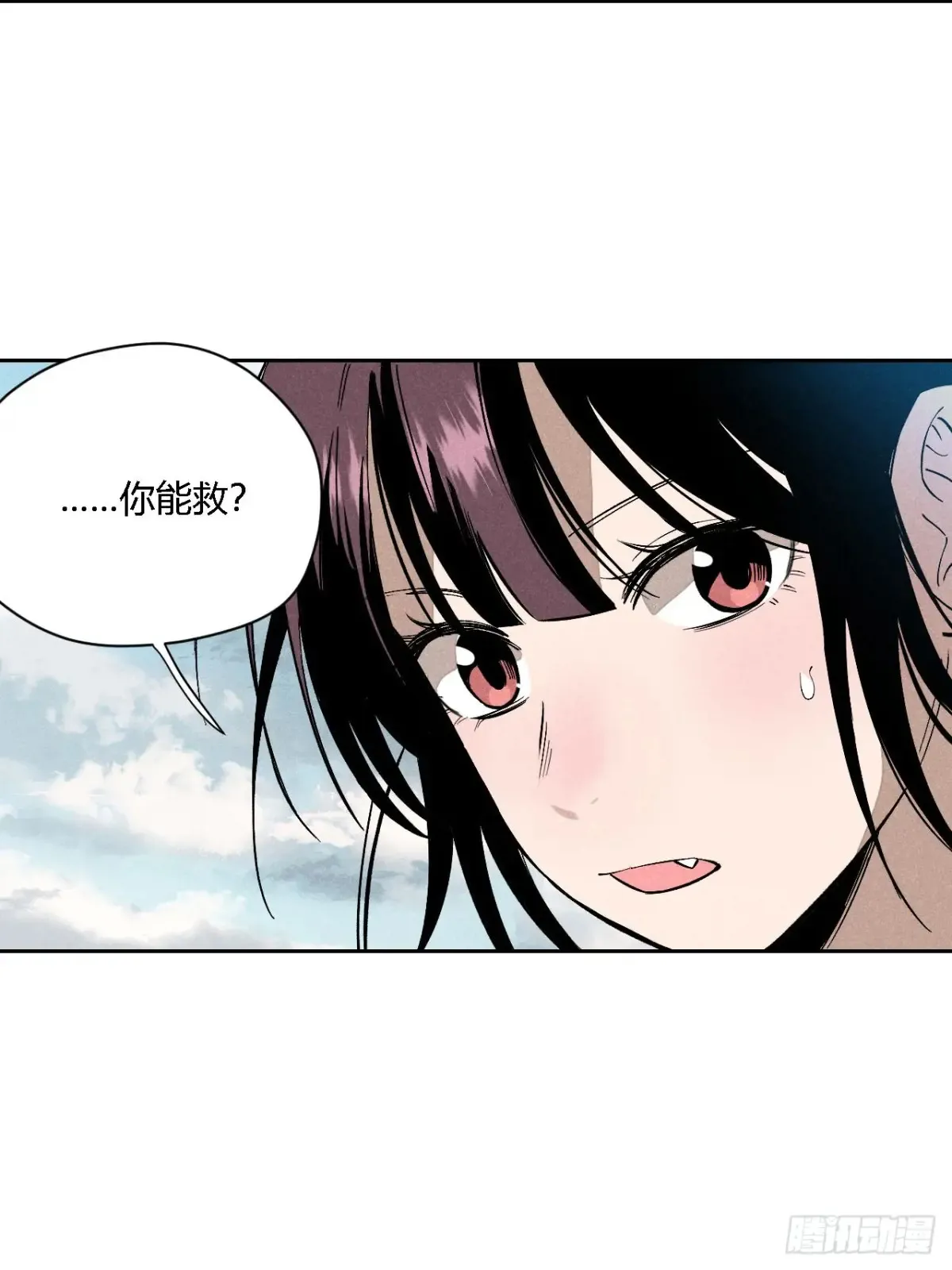 第三话 哪里不是牢笼（上）45
