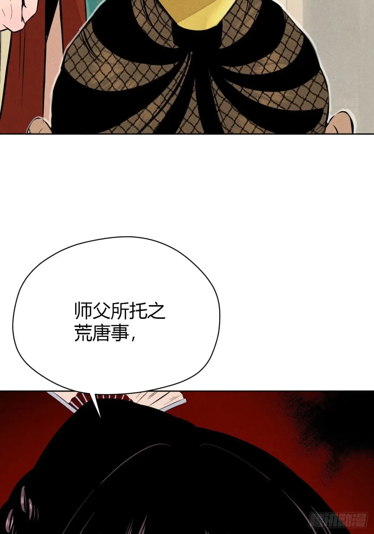 第八话 故人不再（下）24
