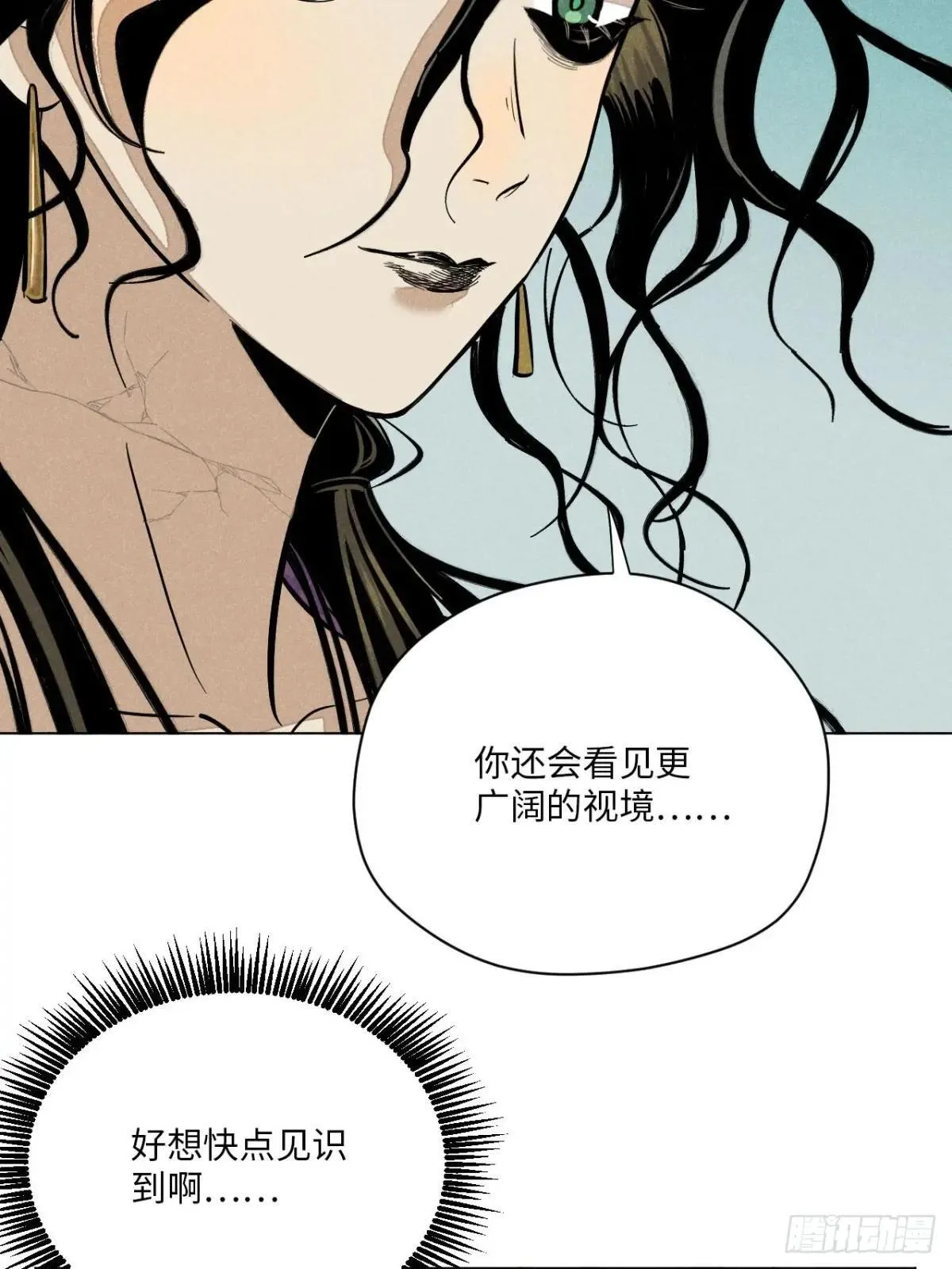 第十五话 心潮起伏（下）22