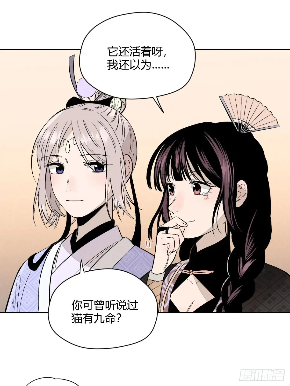 第四话 神通（上）23