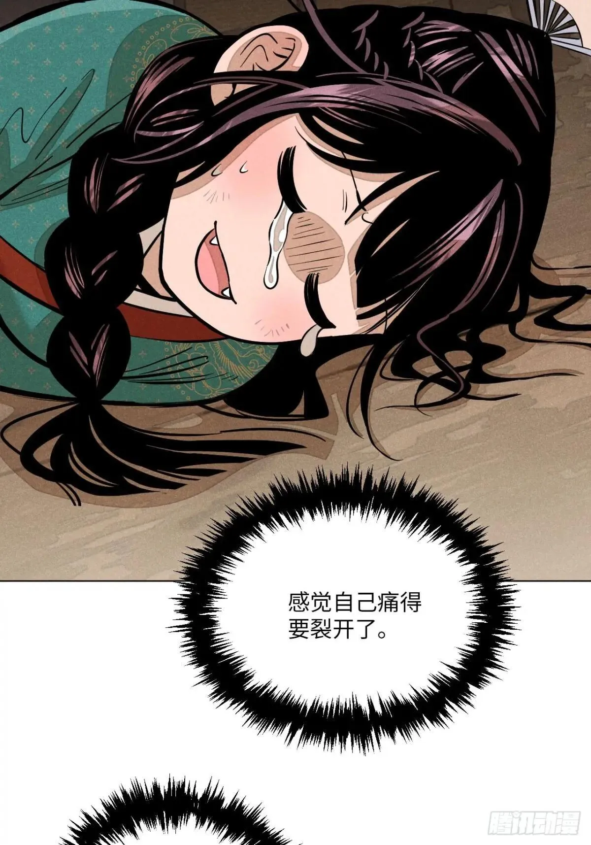 第十五话 心潮起伏（上）27