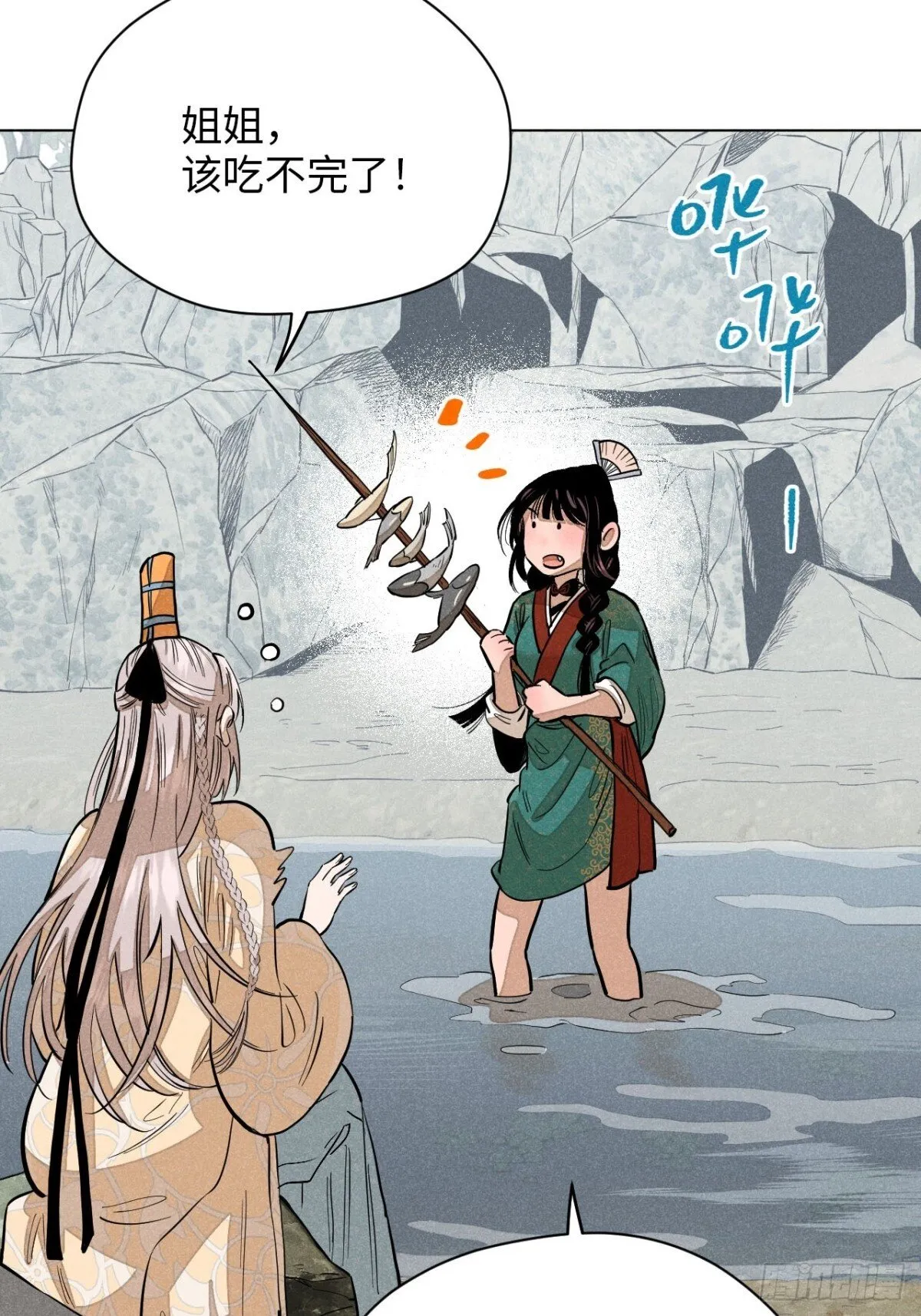 第十二话 寻找女师父（下）30
