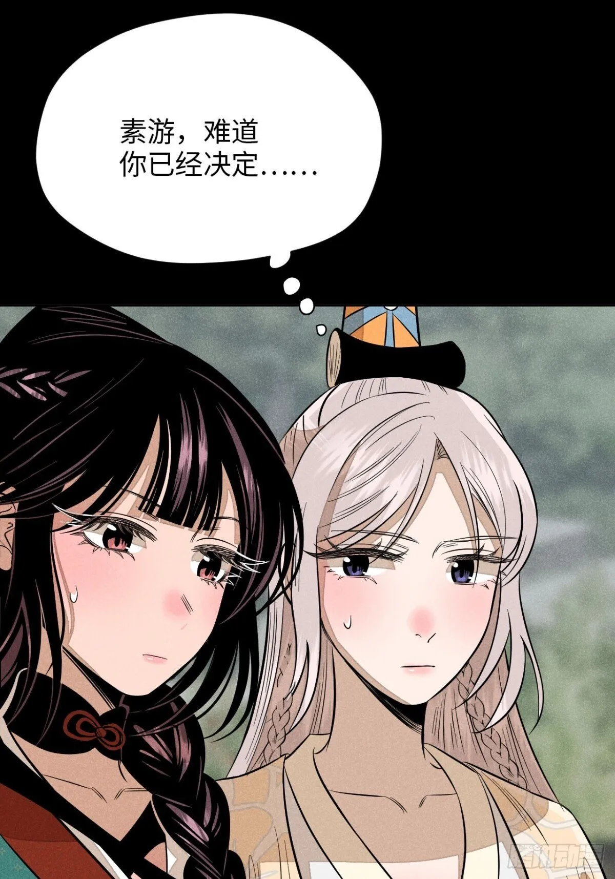 第十二话 寻找女师父（下）0