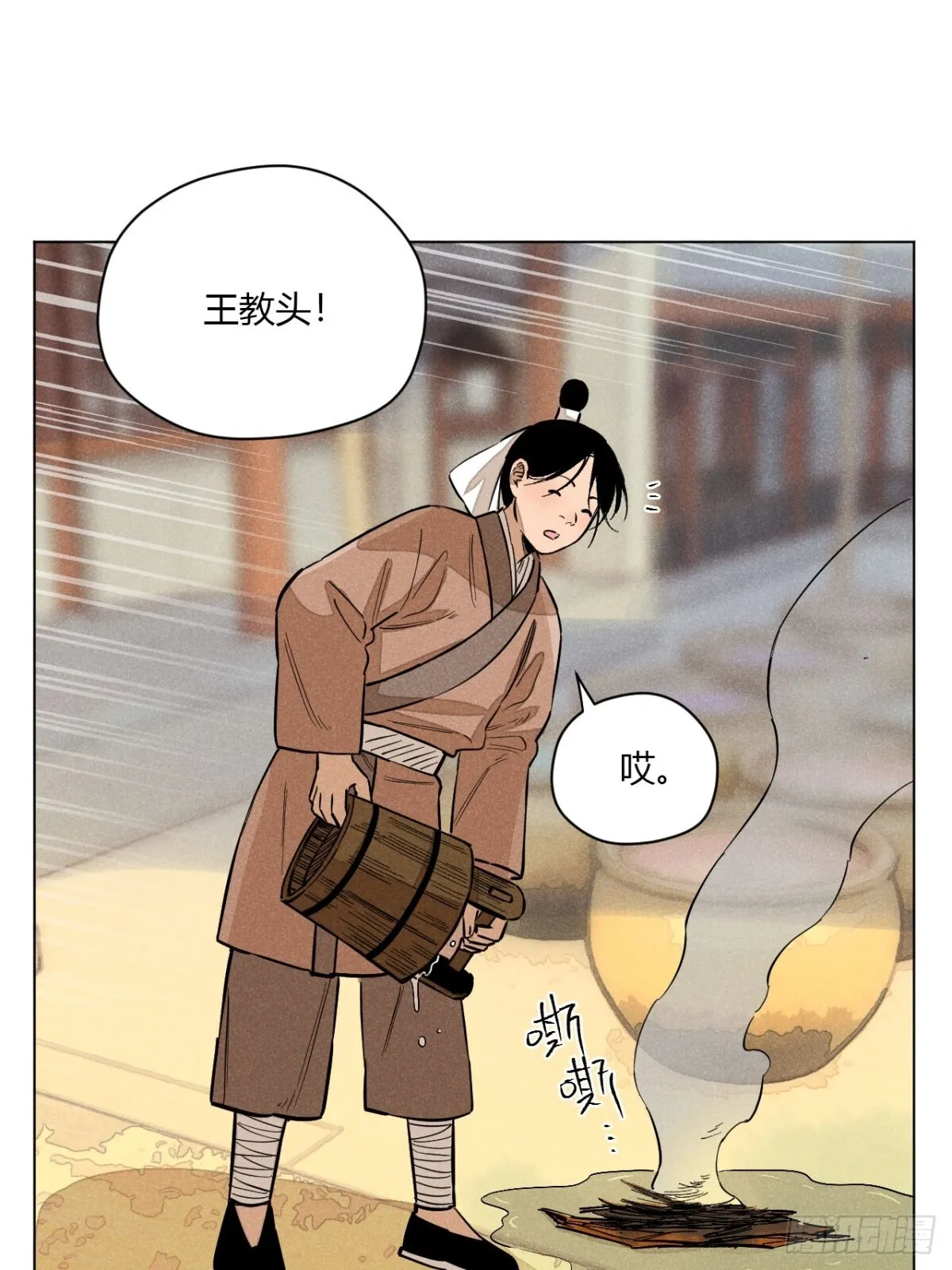 第十话 预言之火（下）31
