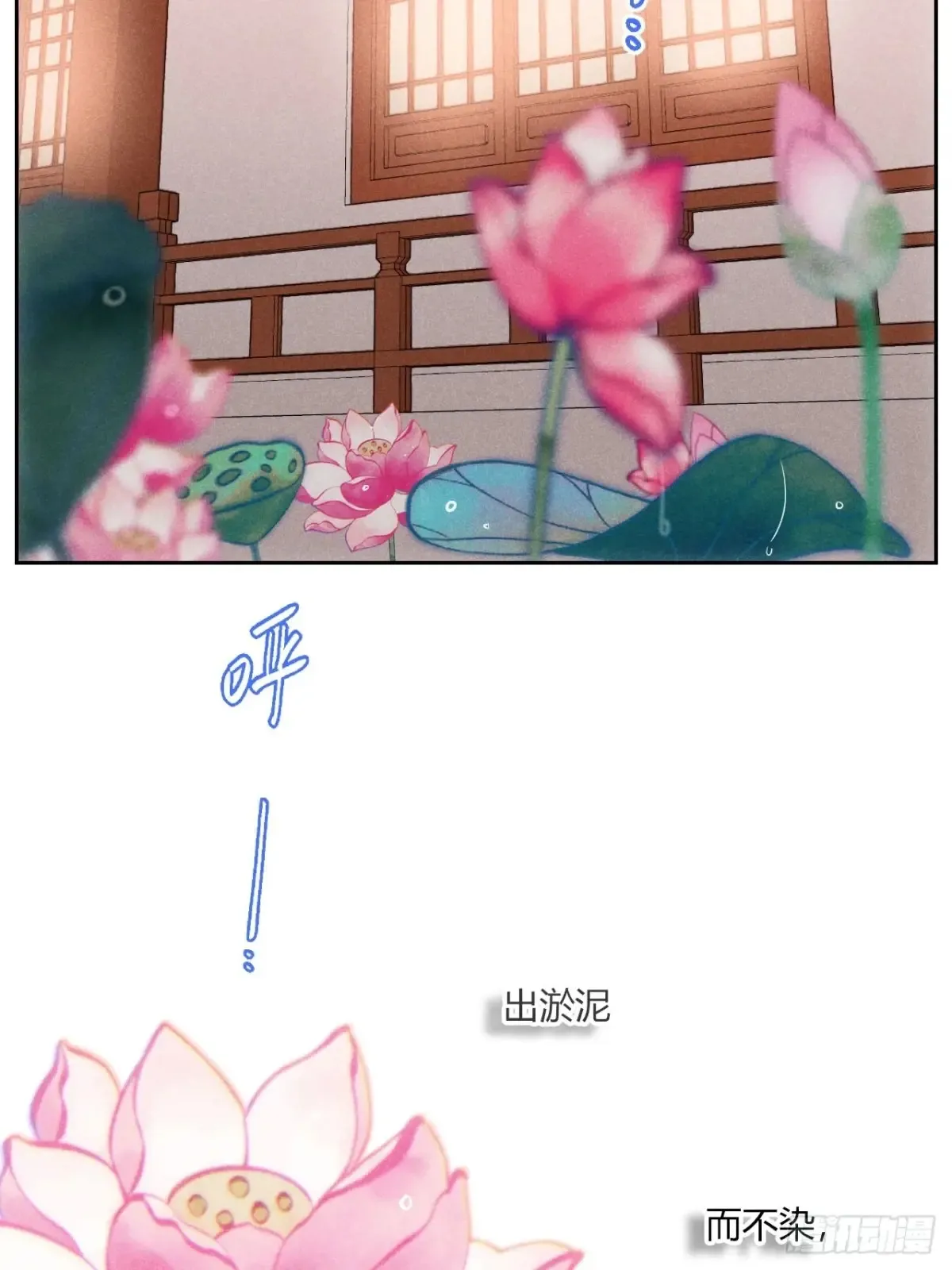 第五话 误饮催情酒（上）29