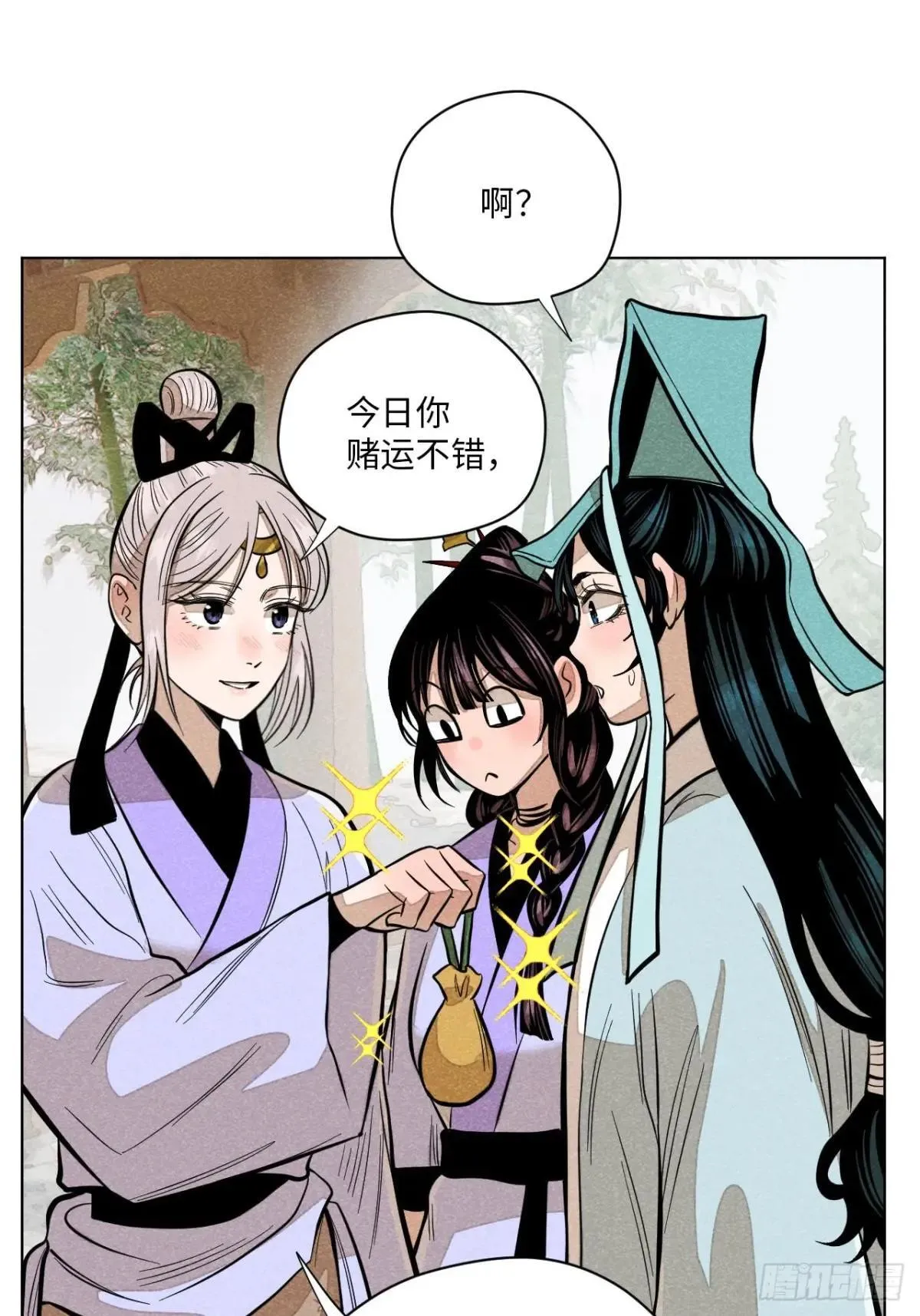 第十八话 心扉（上）26