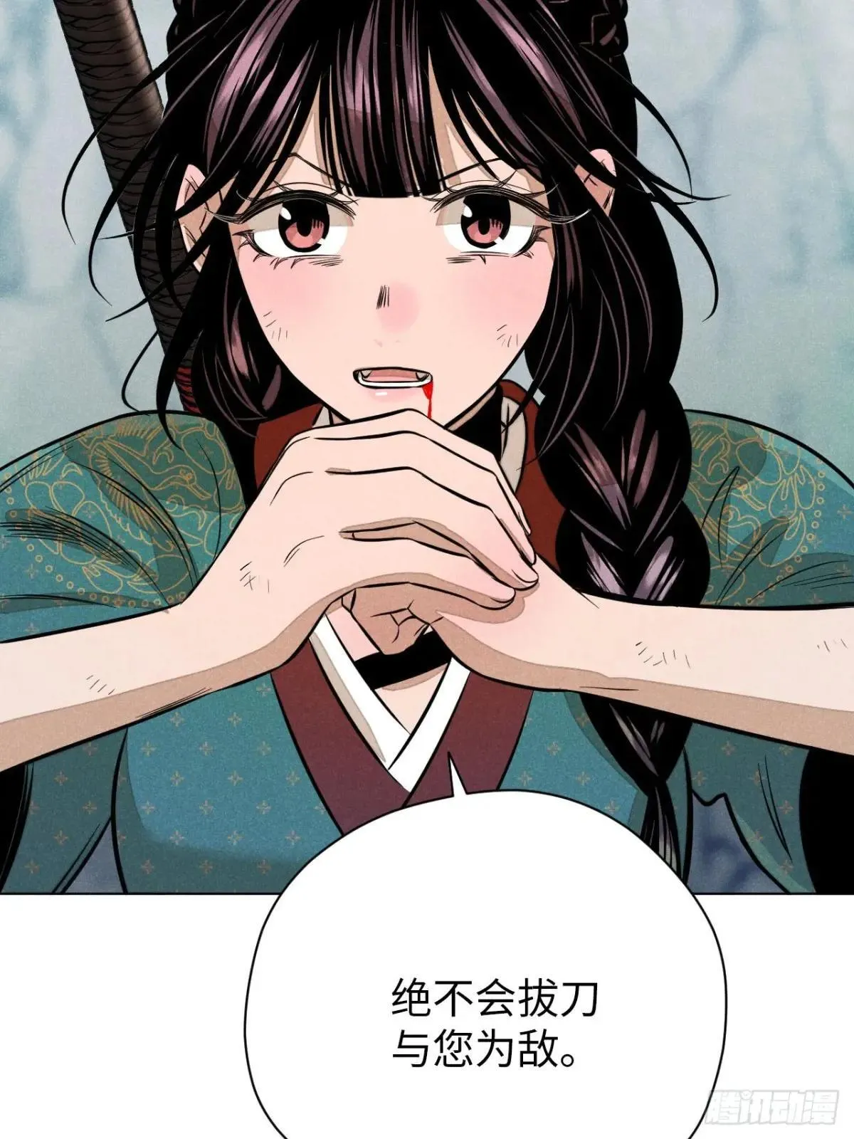 第十四话 真心不移（上）44