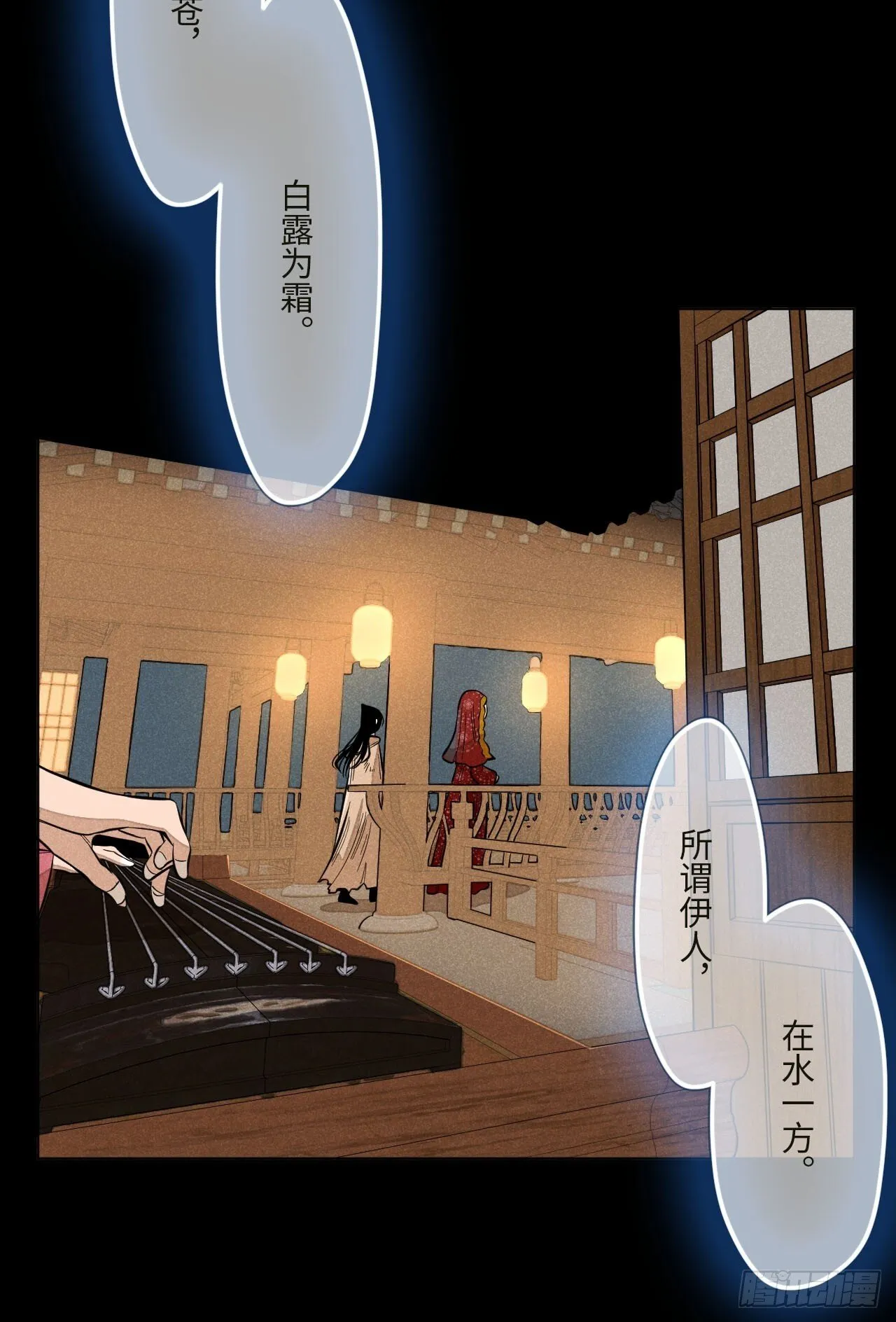 第十七话 借着酒兴（下）54
