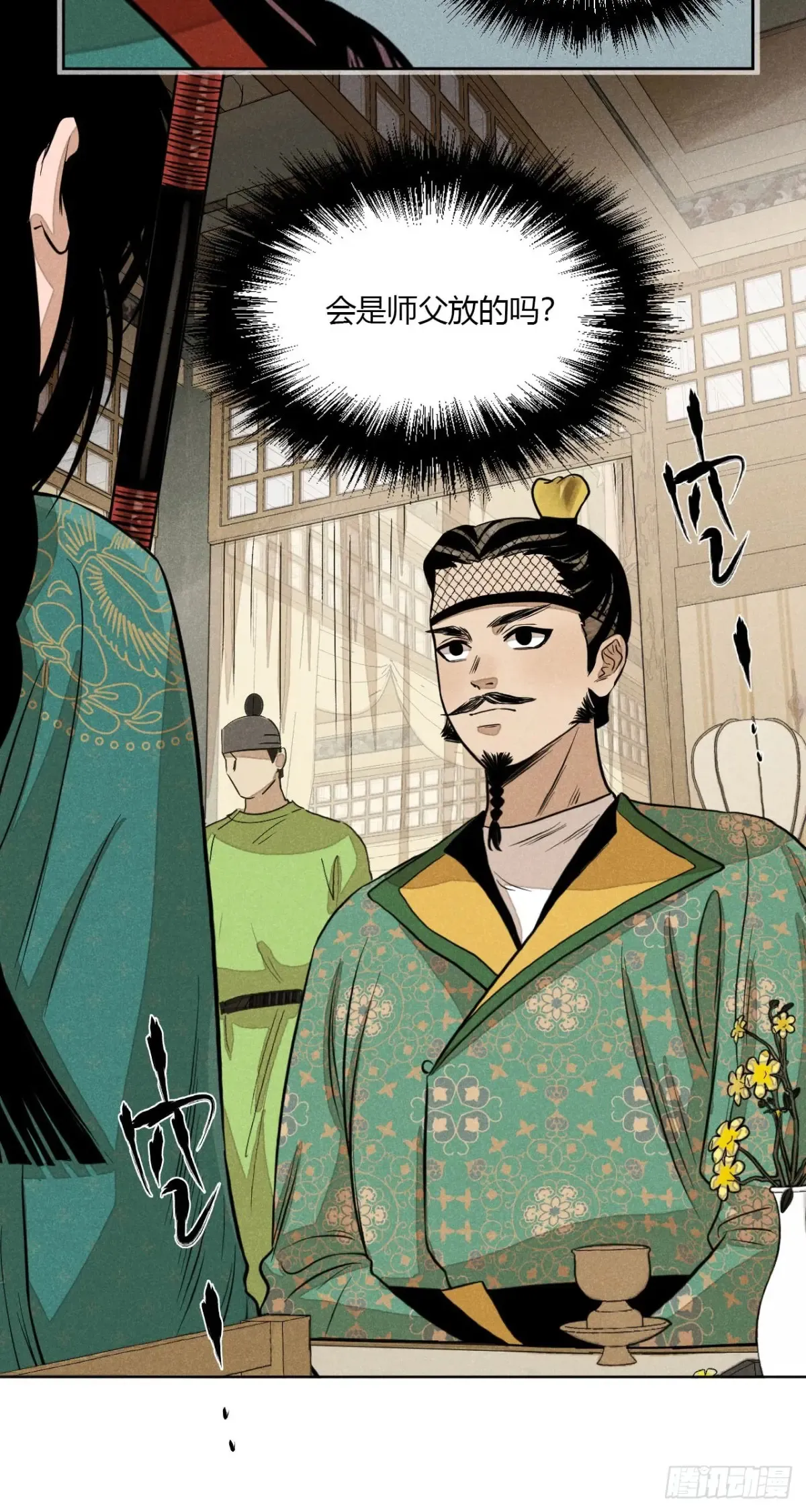 第八话 故人不再（上）59