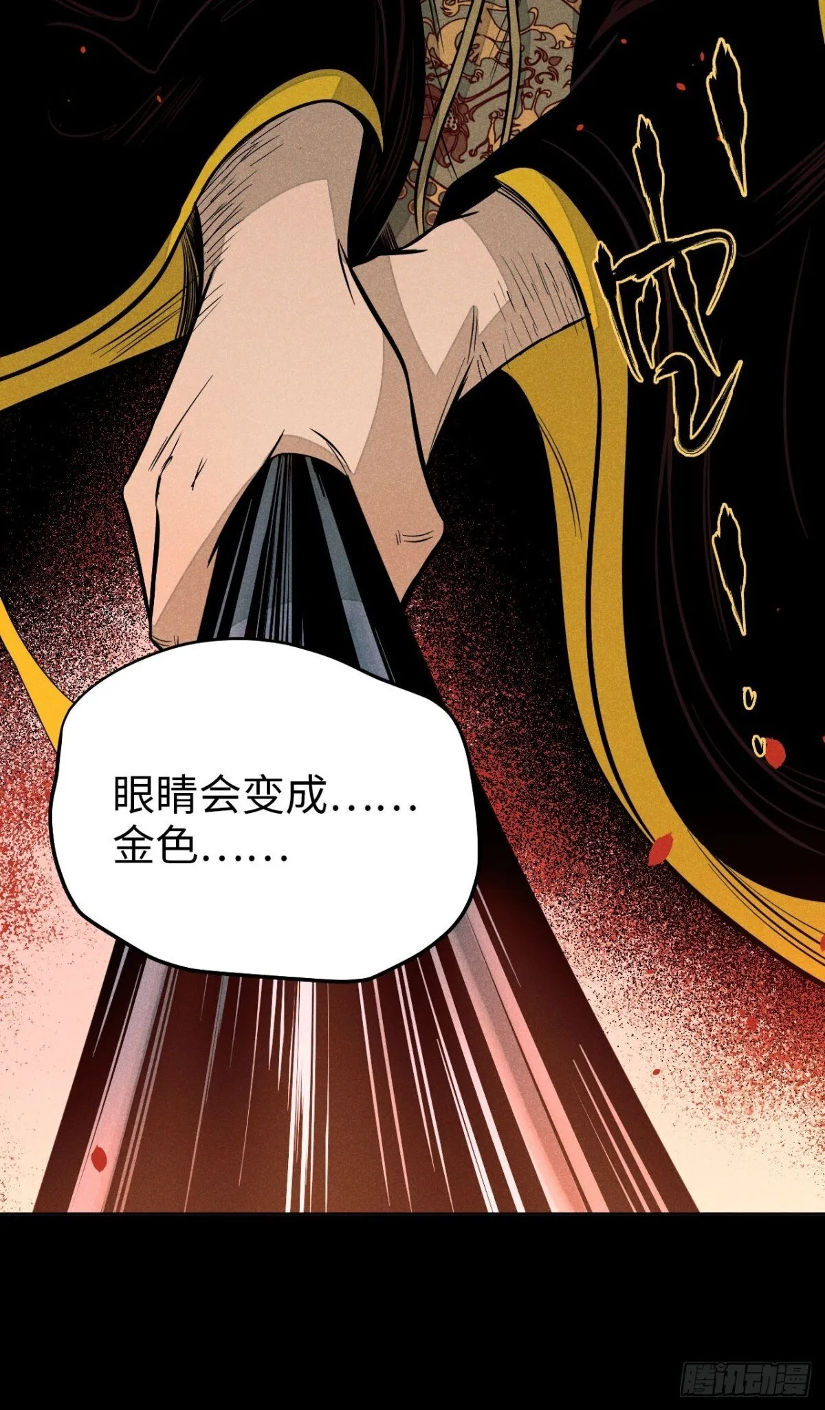 第十二话 寻找女师父（上）15