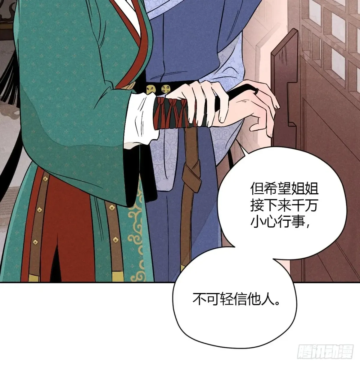 第六话 暗潮汹涌40