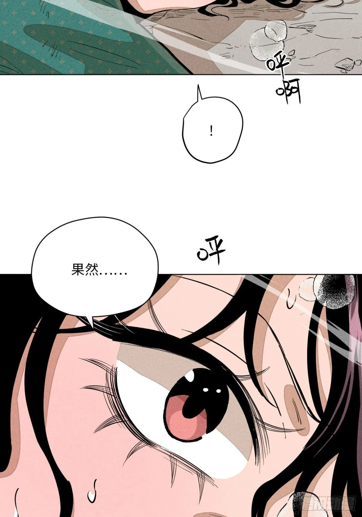 第十三话 山顶上的石像（上）61