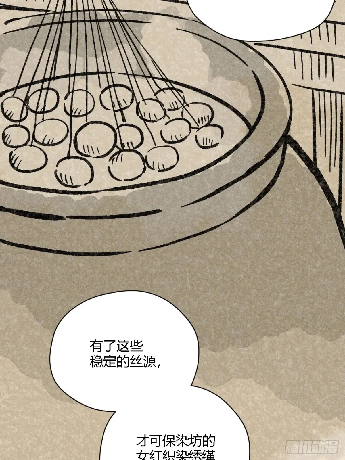 第四话 神通（上）14