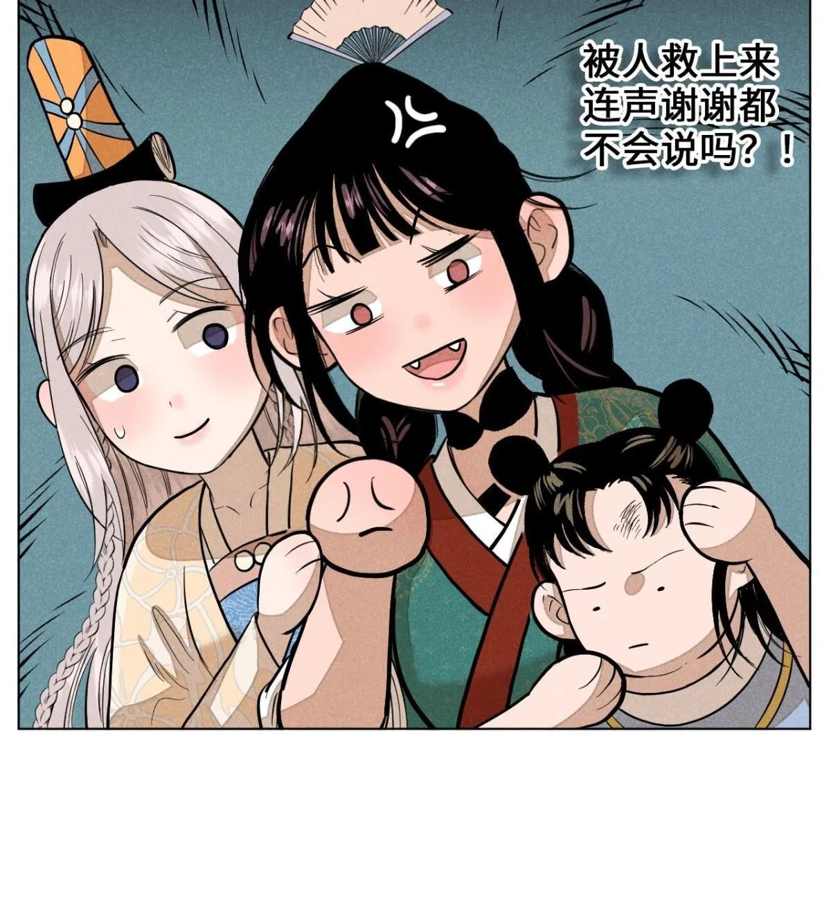 第十二话 寻找女师父（下）49