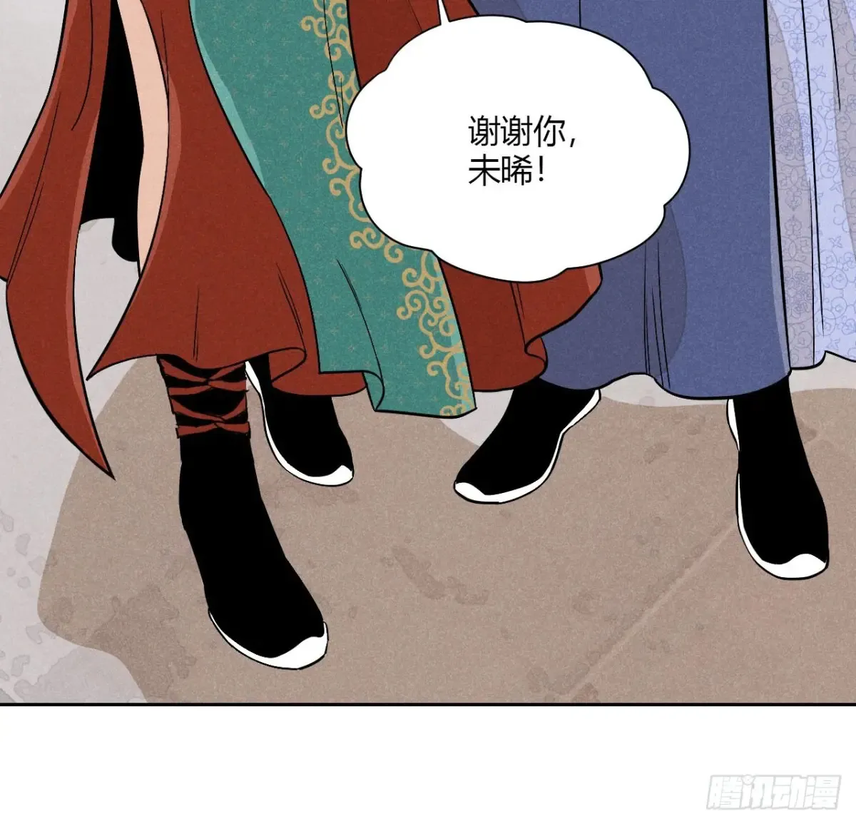 第六话 暗潮汹涌32