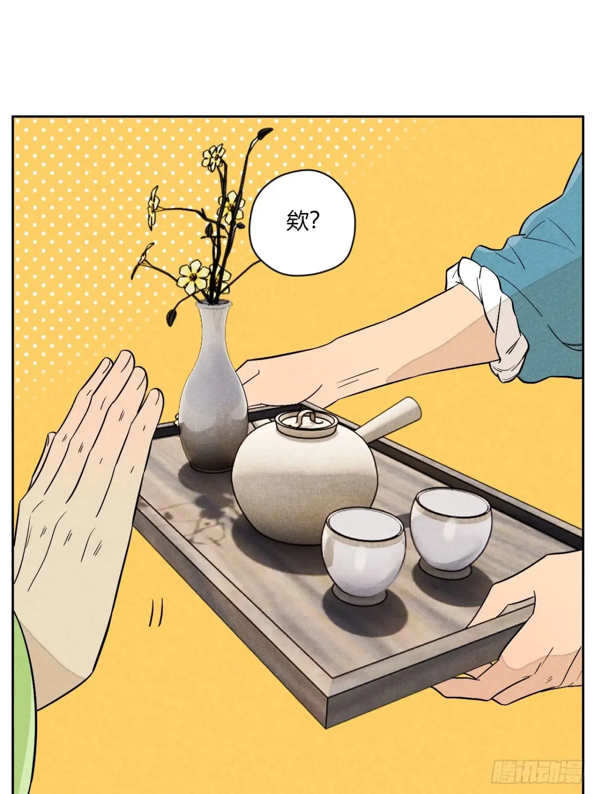 第六话 暗潮汹涌59