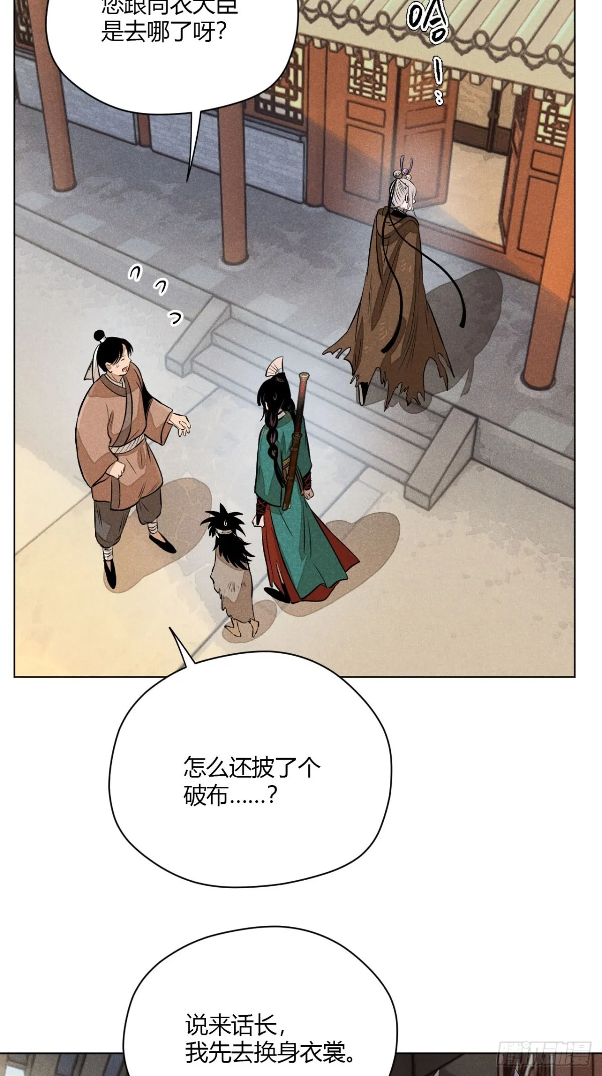 第十话 预言之火（中）2