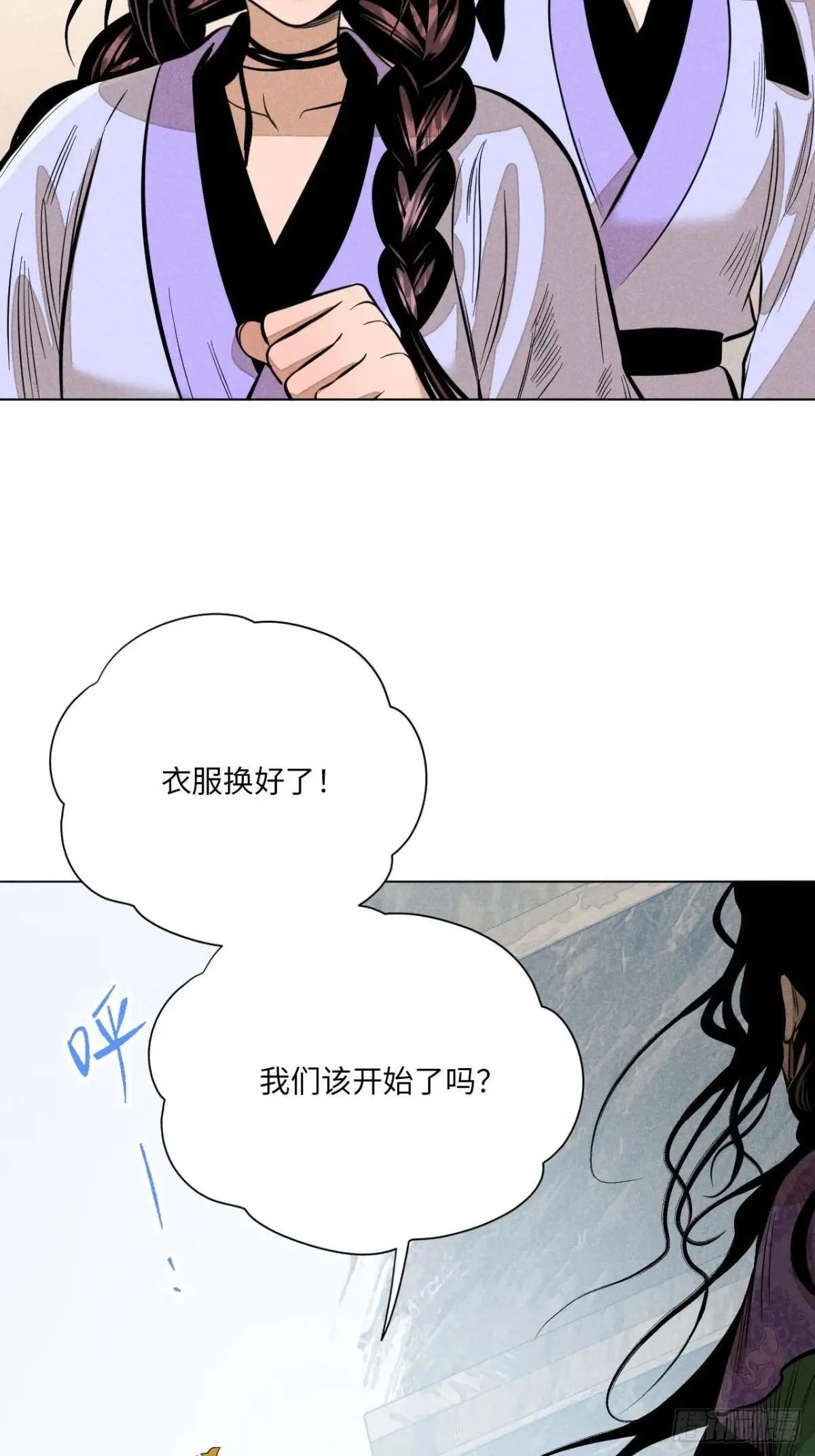 第十五话 心潮起伏（下）9