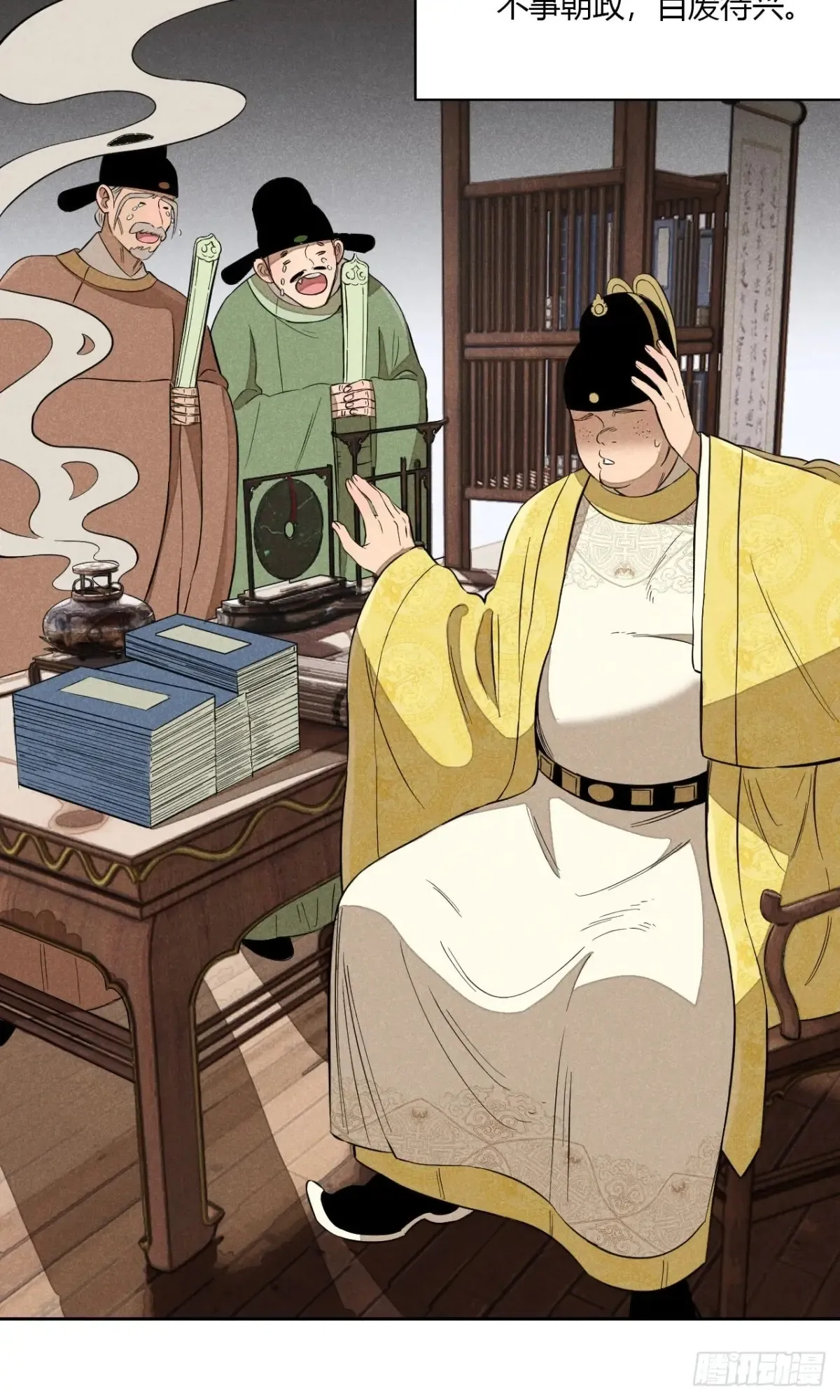 第七话 素游的过去（上）37