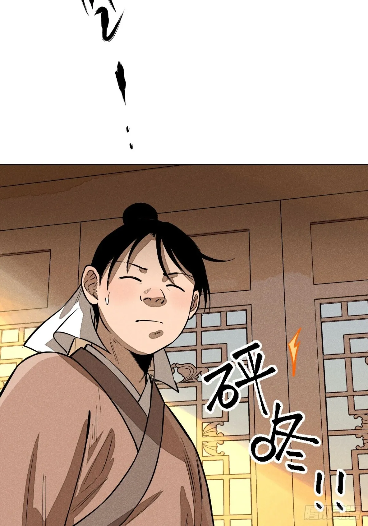 第十话 预言之火（中）11