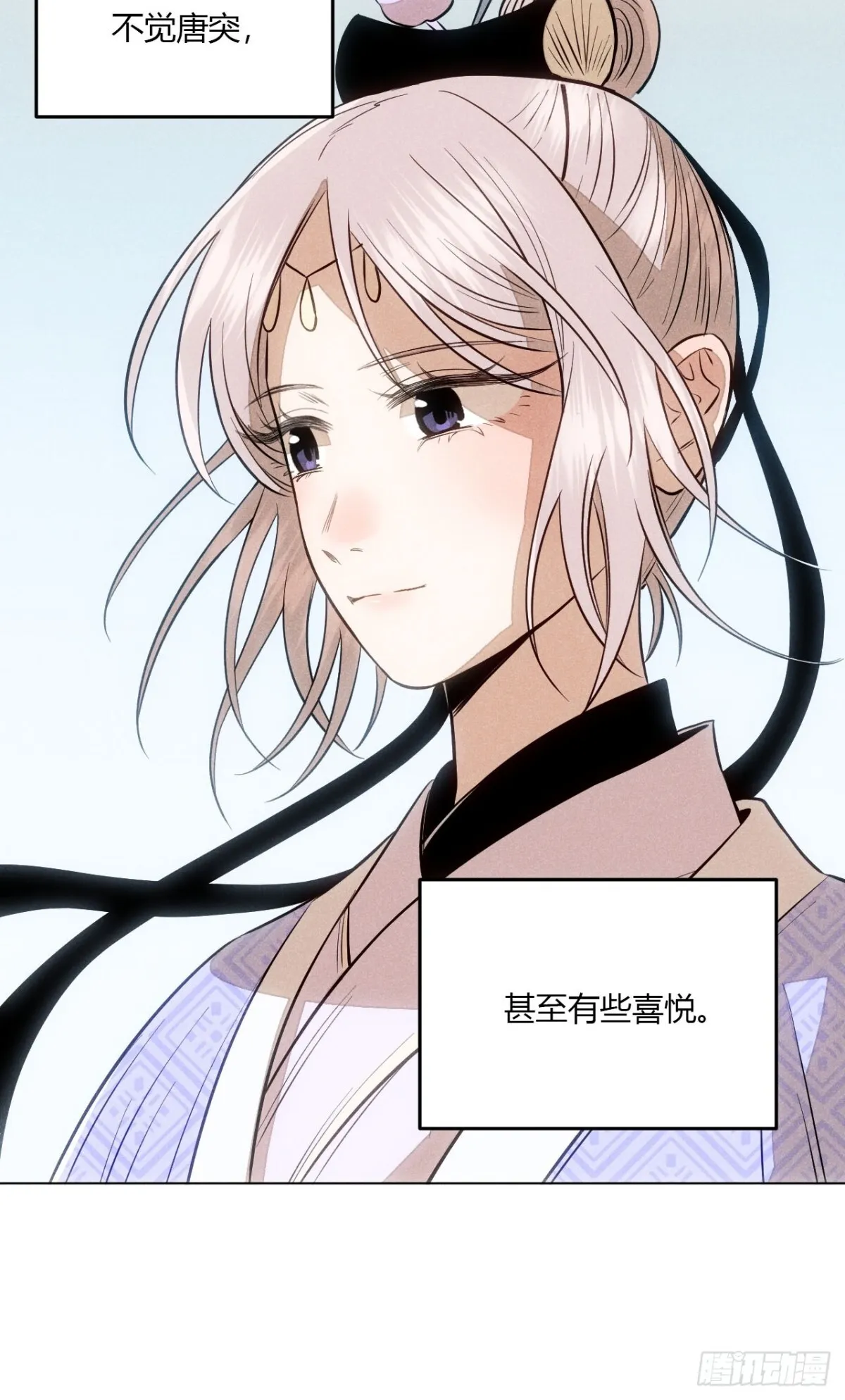 第十话 预言之火（上）32